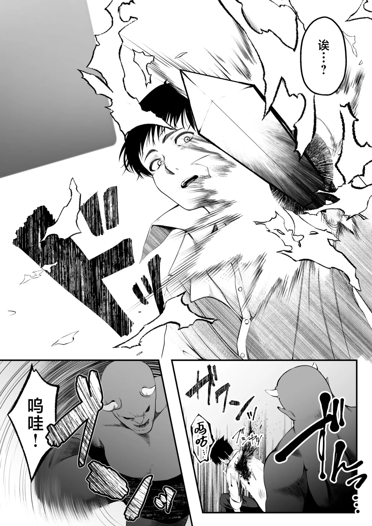 セックスレベリング ～セックスした相手のレベルを上げるスキルで訳アリＪＫを助けたら溺愛依存される話～ page 17 original parody - big breasts schoolgirl uniform hentai manga - read online free