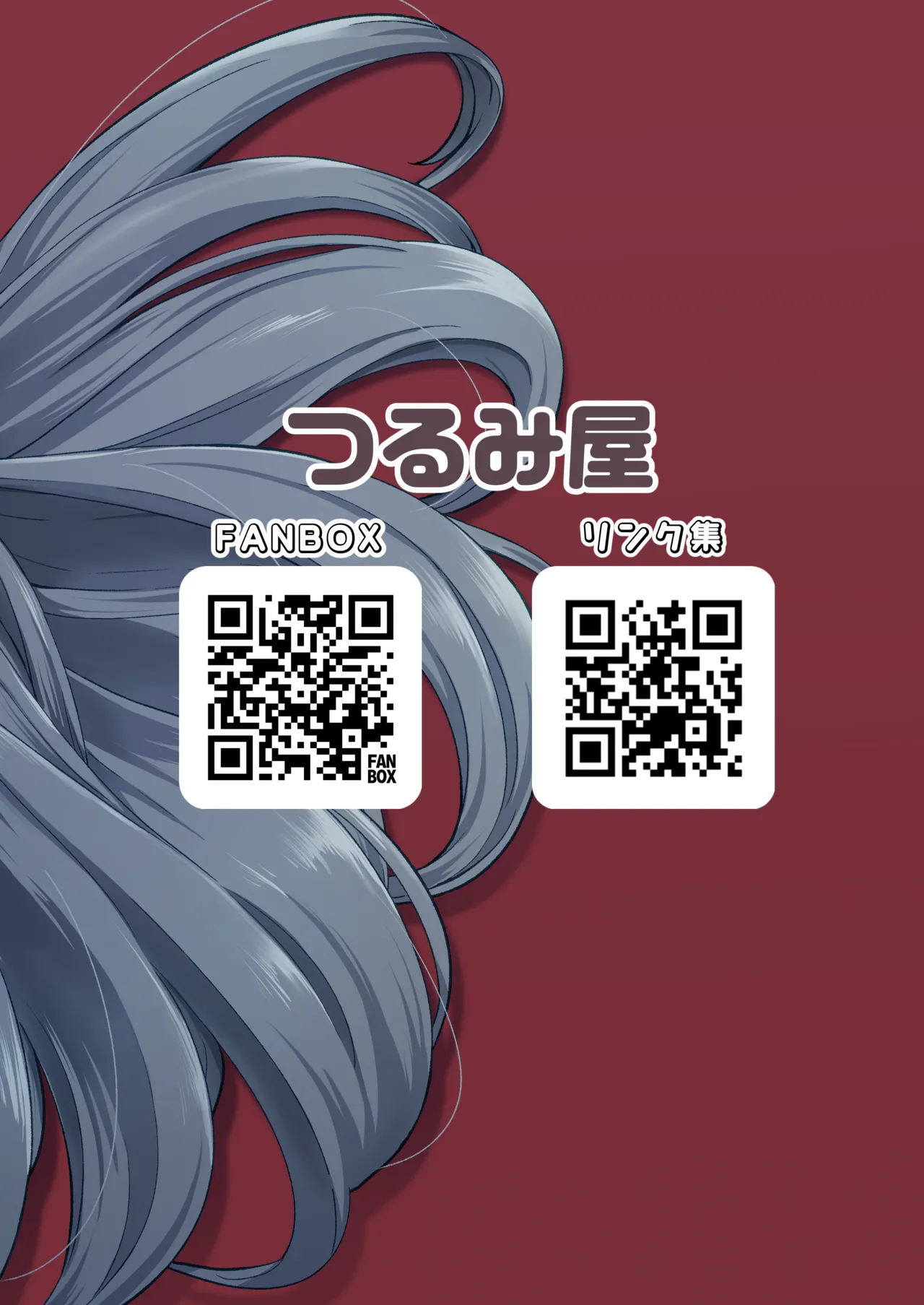 [Tsurumiya (Tsurumiya Mimi)] Zenbu Oshiete Kureru Rental Maid no Mafuyu-san - ALL-Konwing Rental Maid Mafuyu-san [Digital] page 28 original parody - maid handjob hentai manga - read online free