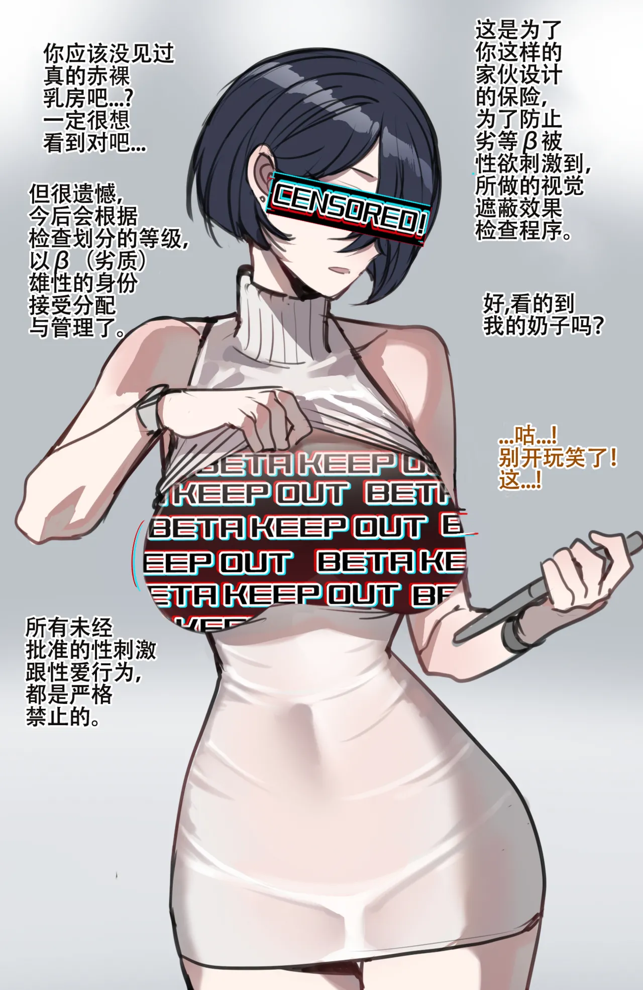 Beta Chips page 10 original parody - compilation netorare hentai manga - read online free