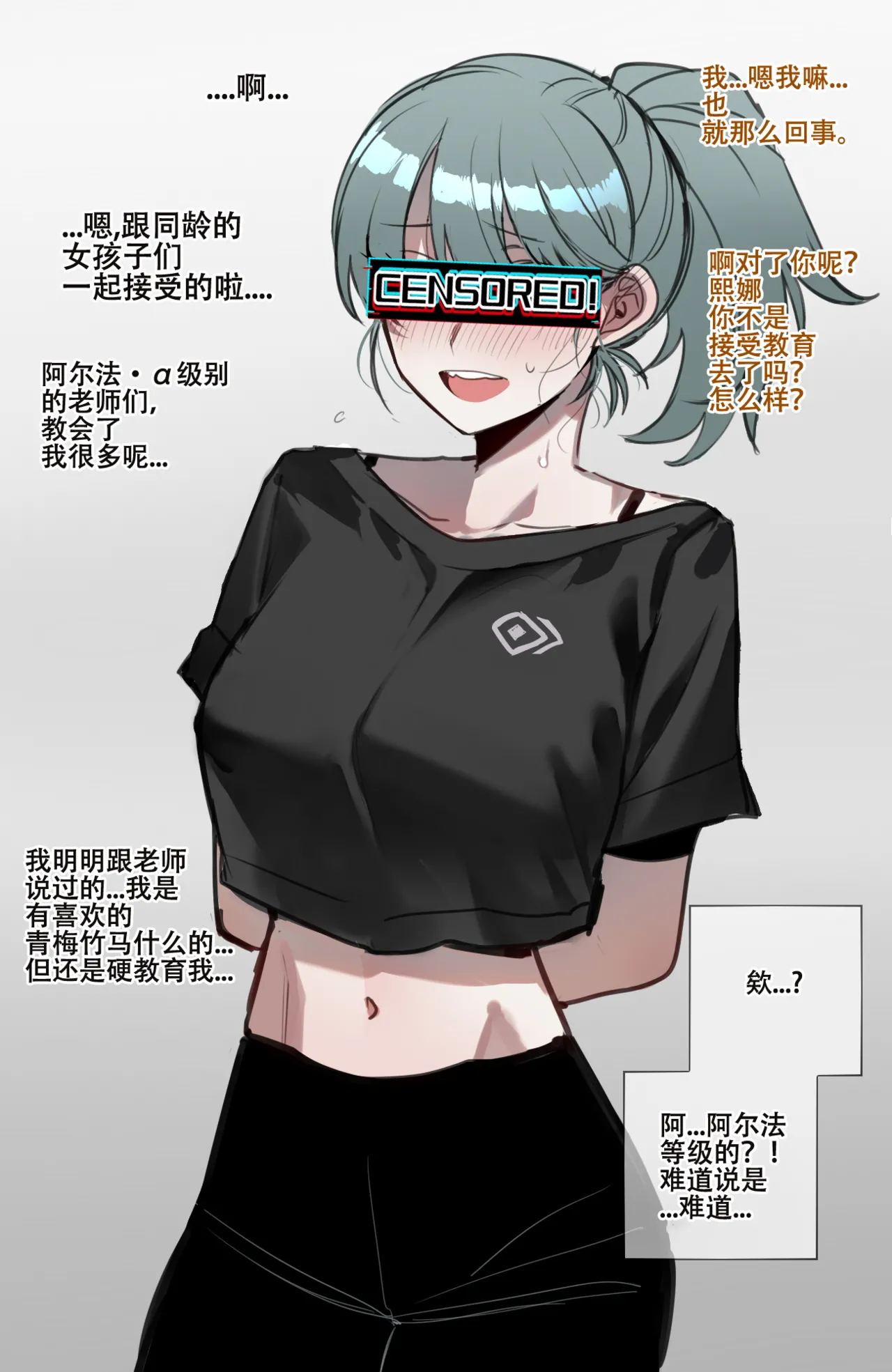 Beta Chips page 14 original parody - netorare compilation hentai manga - read online free