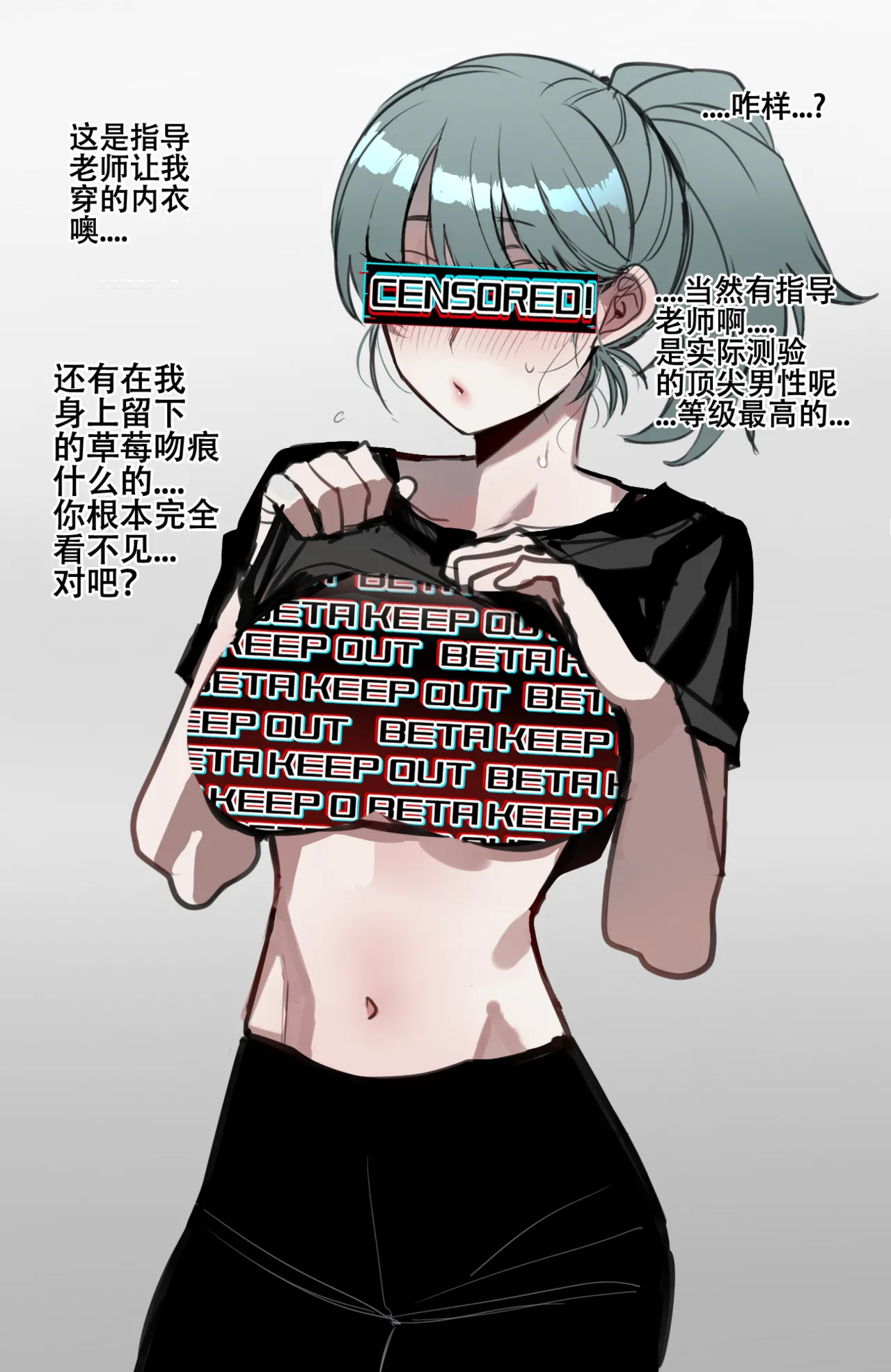 Beta Chips page 15 original parody - compilation netorare hentai manga - read online free