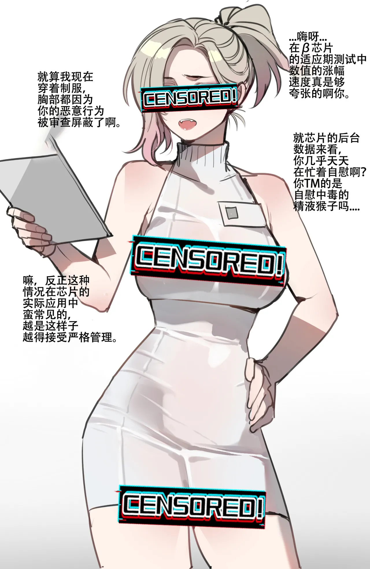 Beta Chips page 20 original parody - netorare compilation hentai manga - read online free