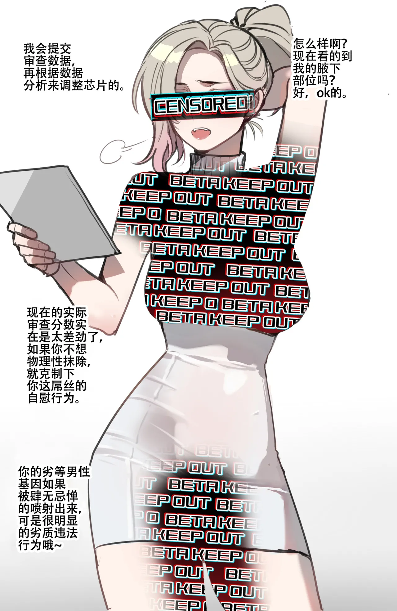 Beta Chips page 21 original parody - netorare compilation hentai manga - read online free