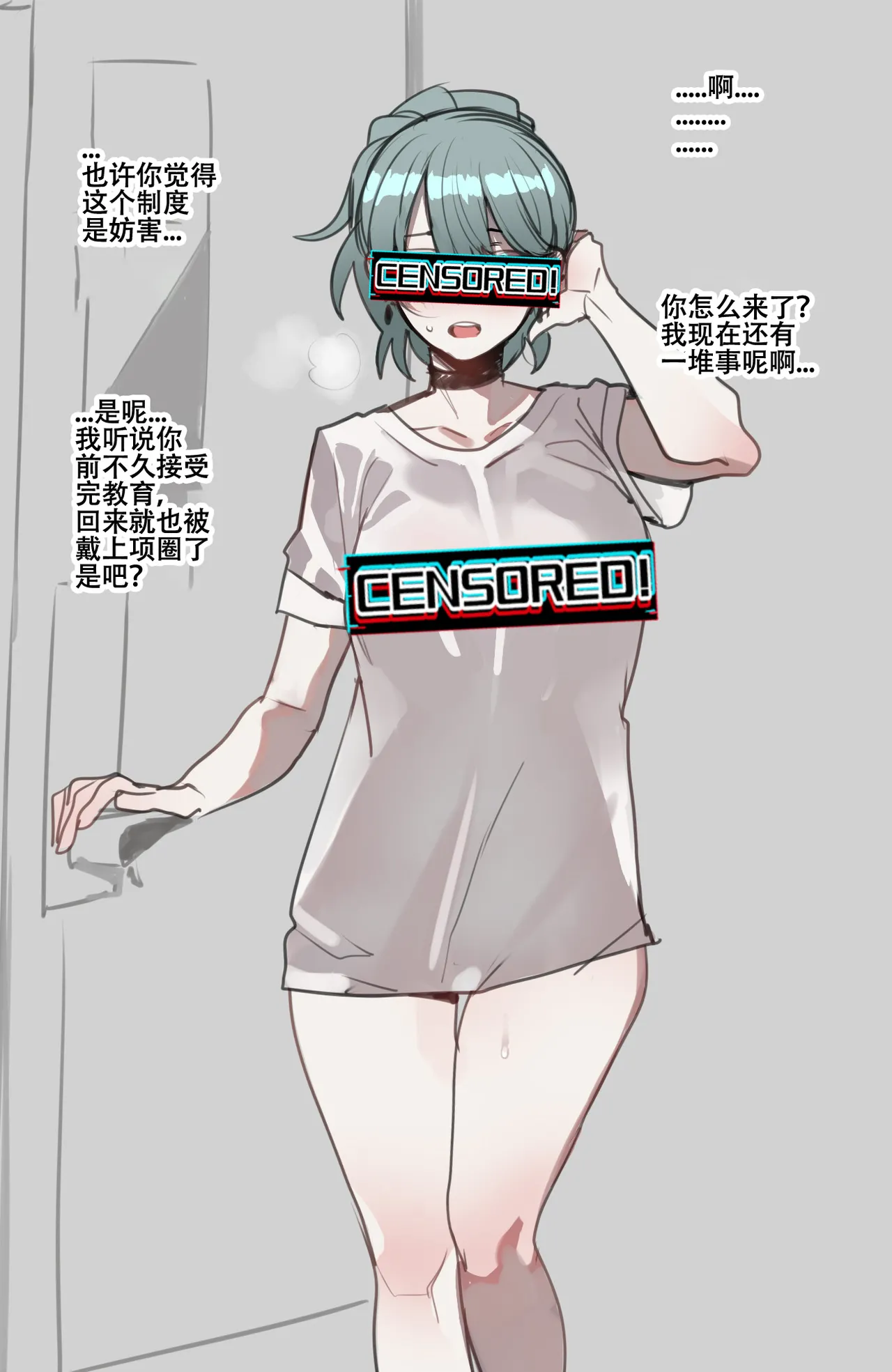 Beta Chips page 23 original parody - netorare compilation hentai manga - read online free