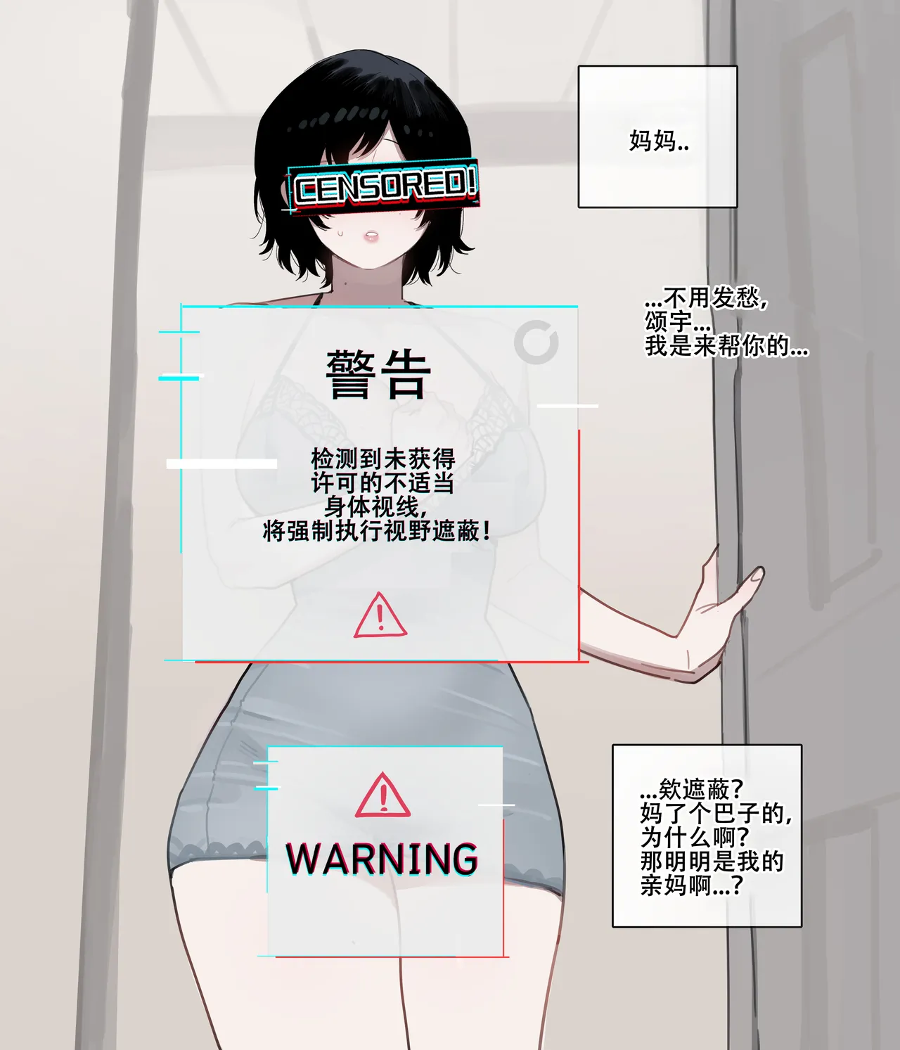 Beta Chips page 30 original parody - netorare compilation hentai manga - read online free