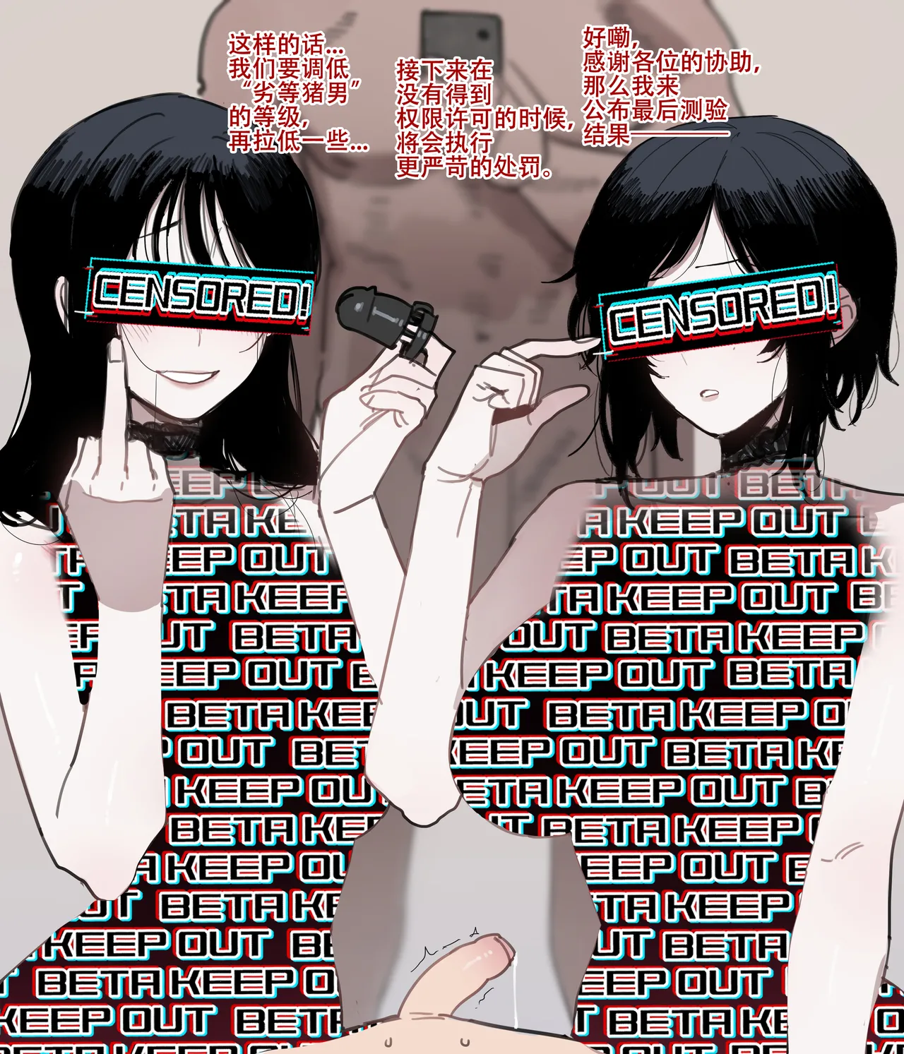 Beta Chips page 44 original parody - netorare compilation hentai manga - read online free