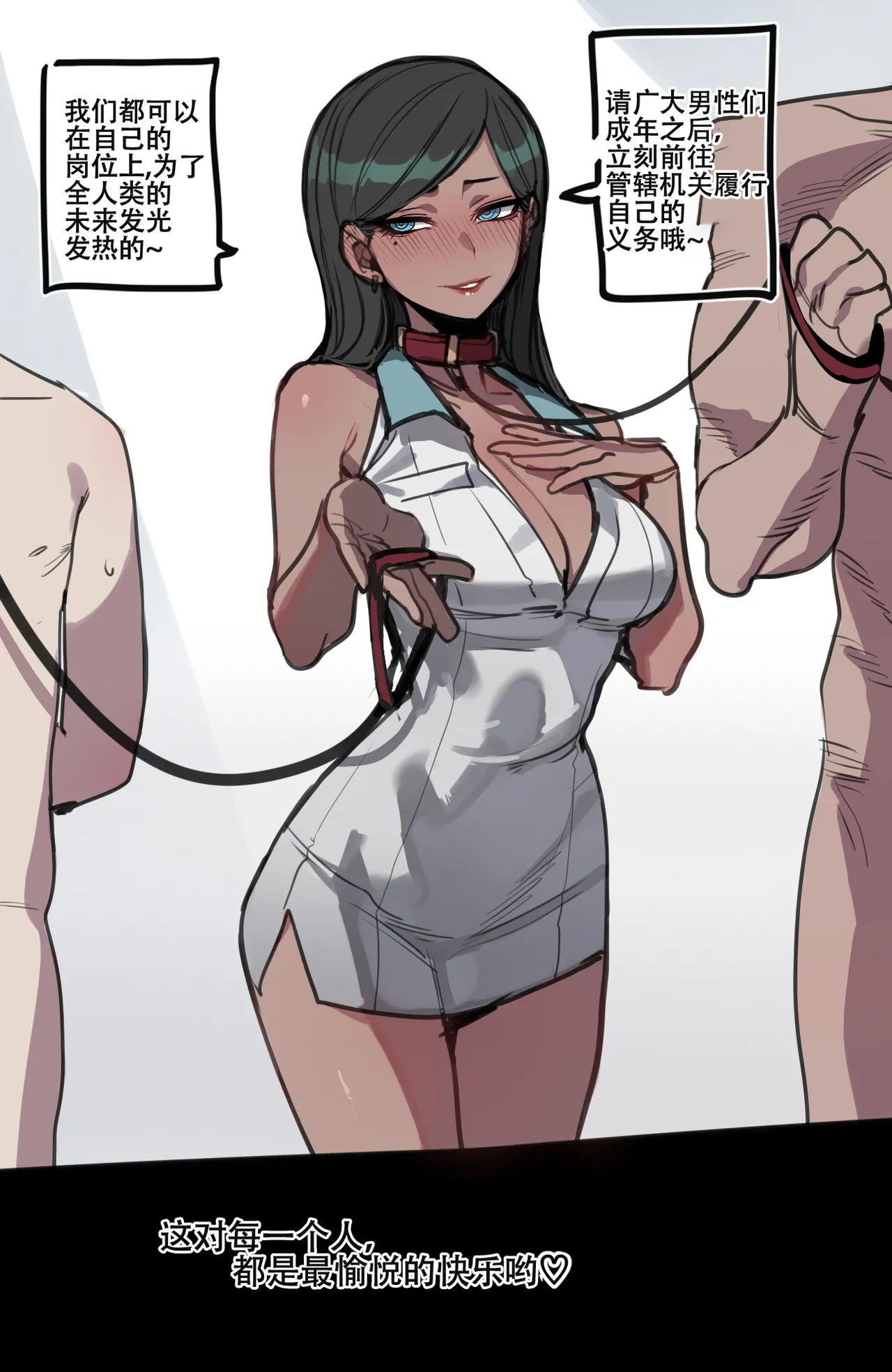 Beta Chips page 47 original parody - netorare compilation hentai manga - read online free