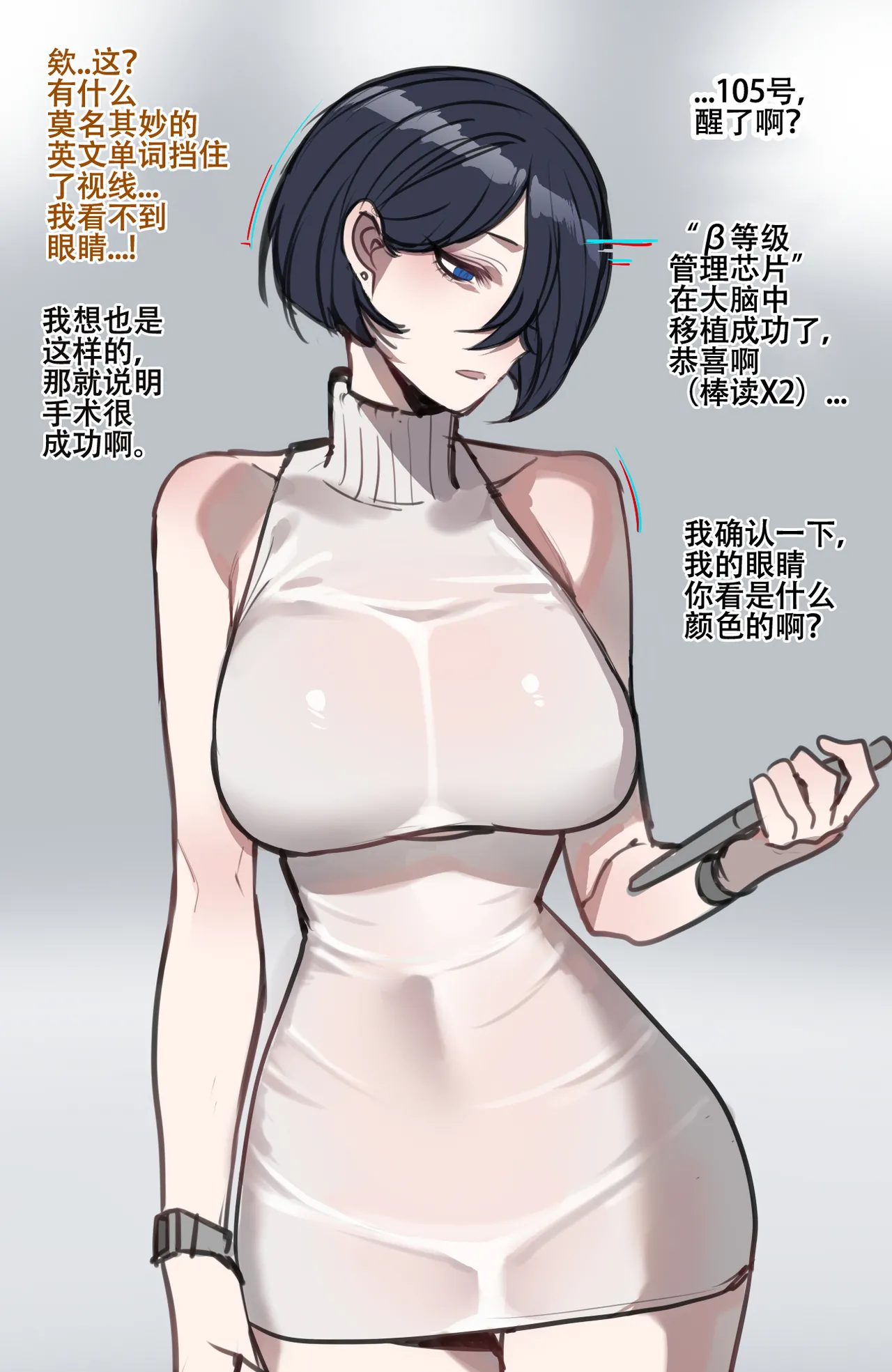 Beta Chips page 54 original parody - netorare compilation hentai manga - read online free