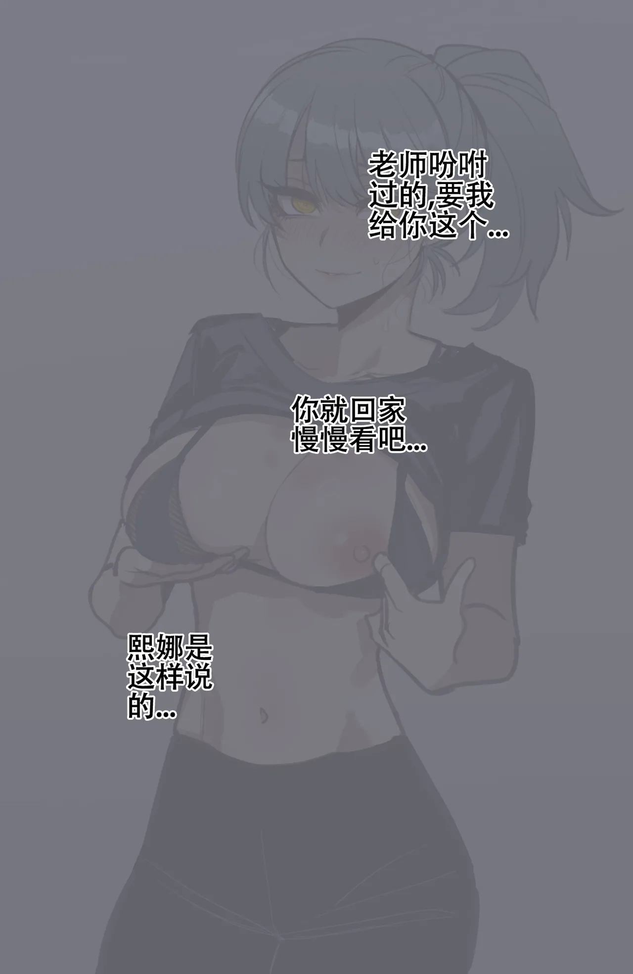 Beta Chips page 62 original parody - netorare compilation hentai manga - read online free