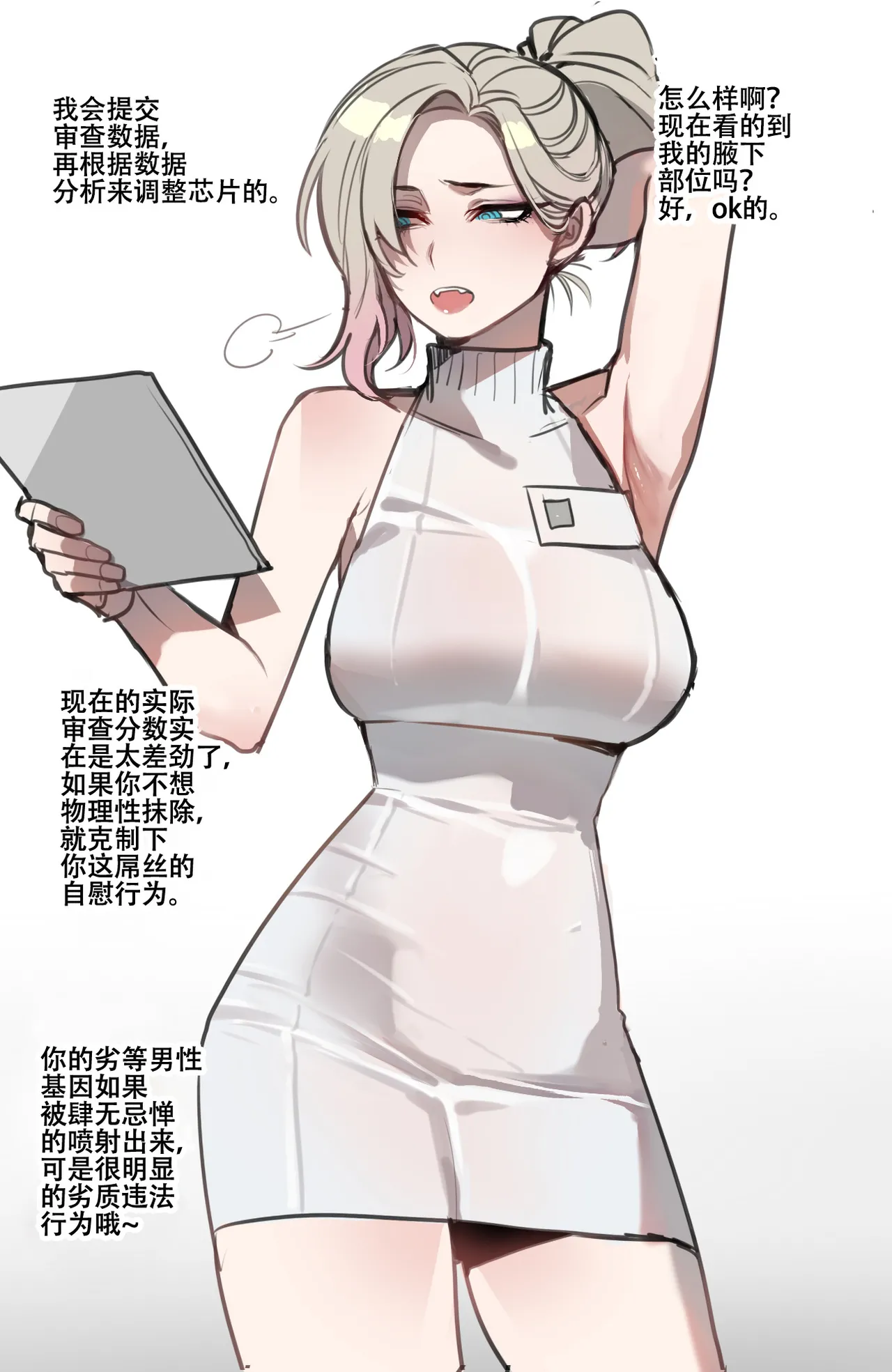 Beta Chips page 66 original parody - compilation netorare hentai manga - read online free