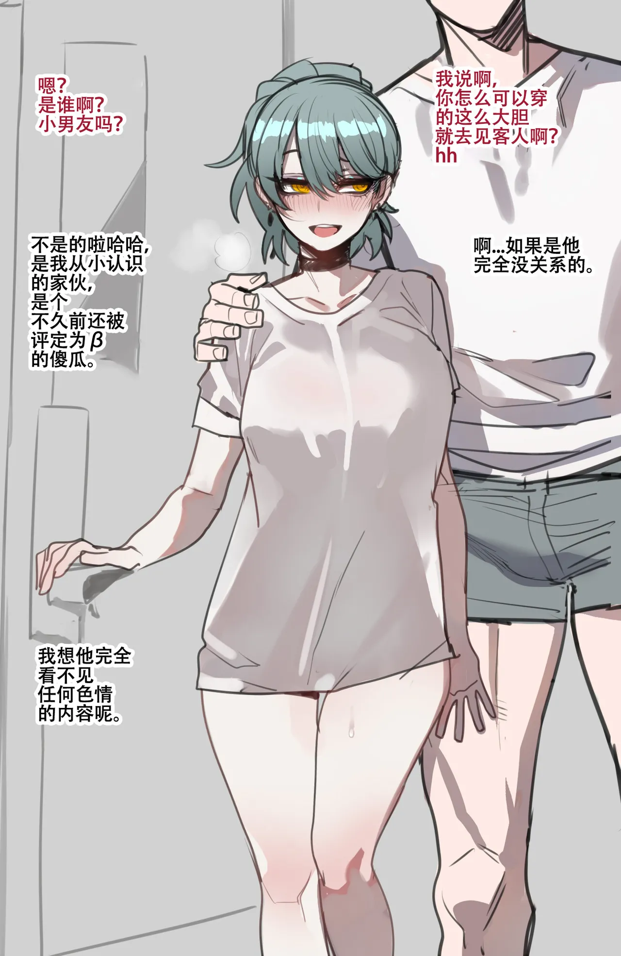 Beta Chips page 69 original parody - netorare compilation hentai manga - read online free