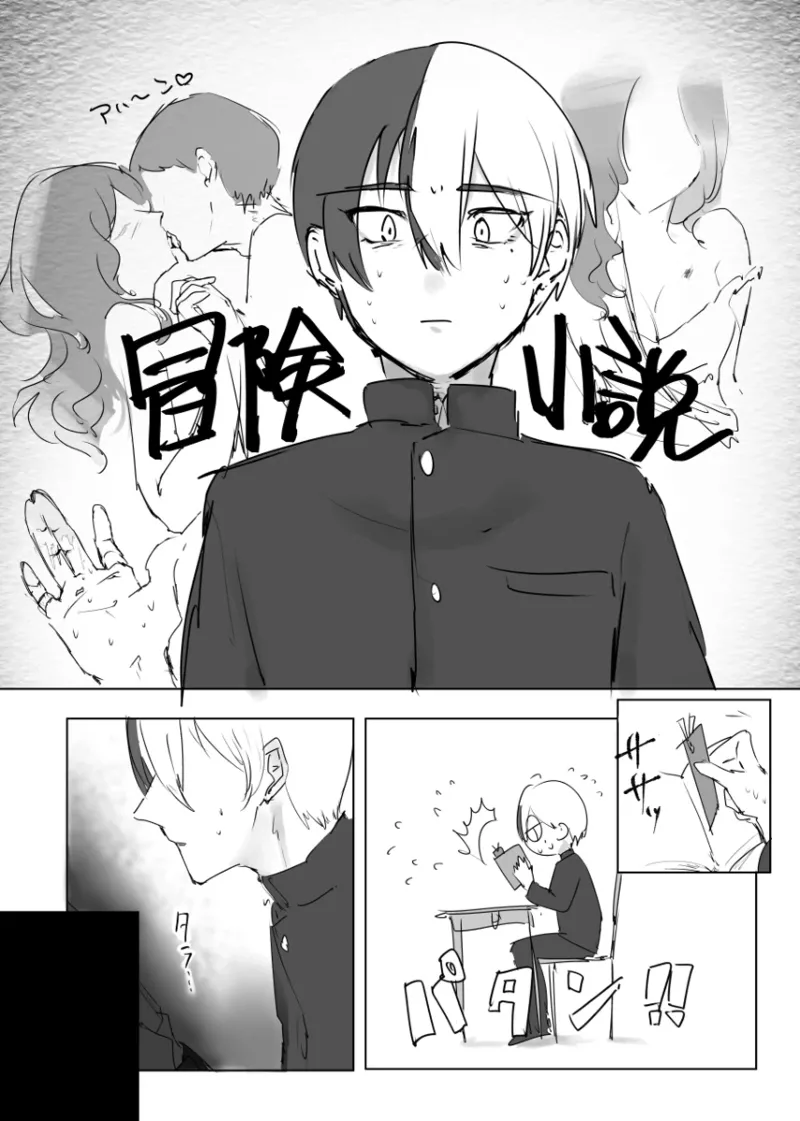 【aoyagi toya jii】 shokuhatsu page 11 featuring toya aoyagi project sekai parody - sweating full censorship hentai manga - read online free