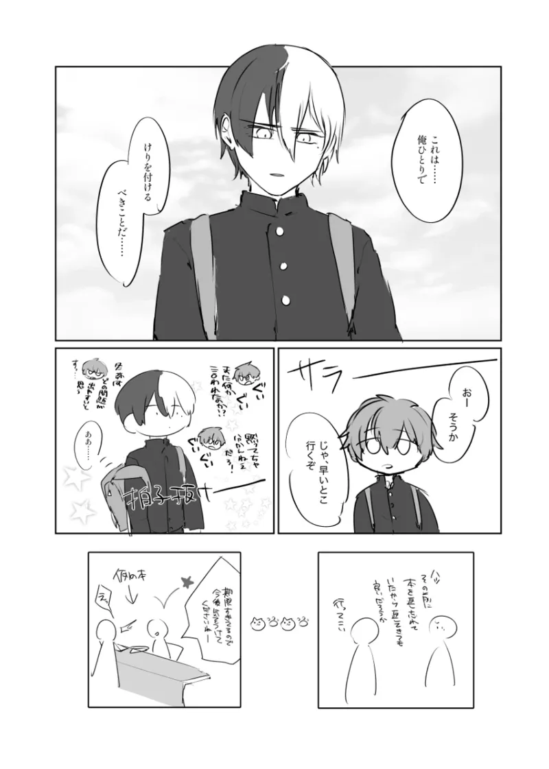 【aoyagi toya jii】 shokuhatsu page 16 featuring toya aoyagi project sekai parody - sweating full censorship hentai manga - read online free