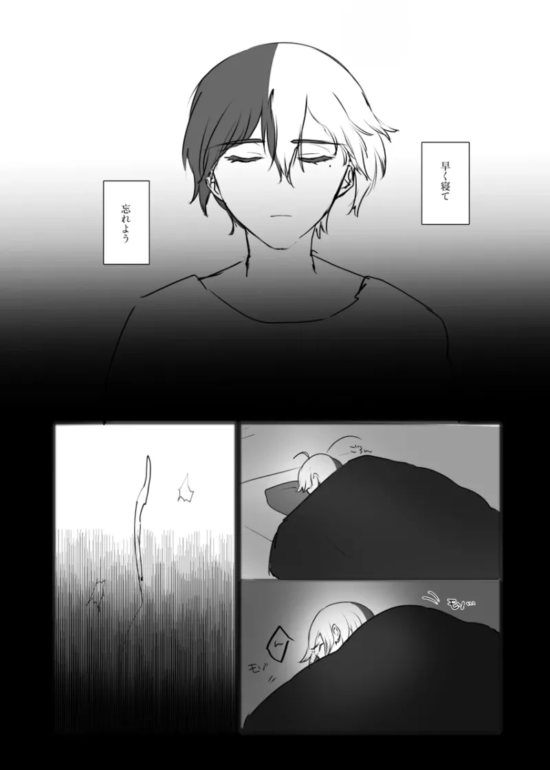 【aoyagi toya jii】 shokuhatsu - Page 28