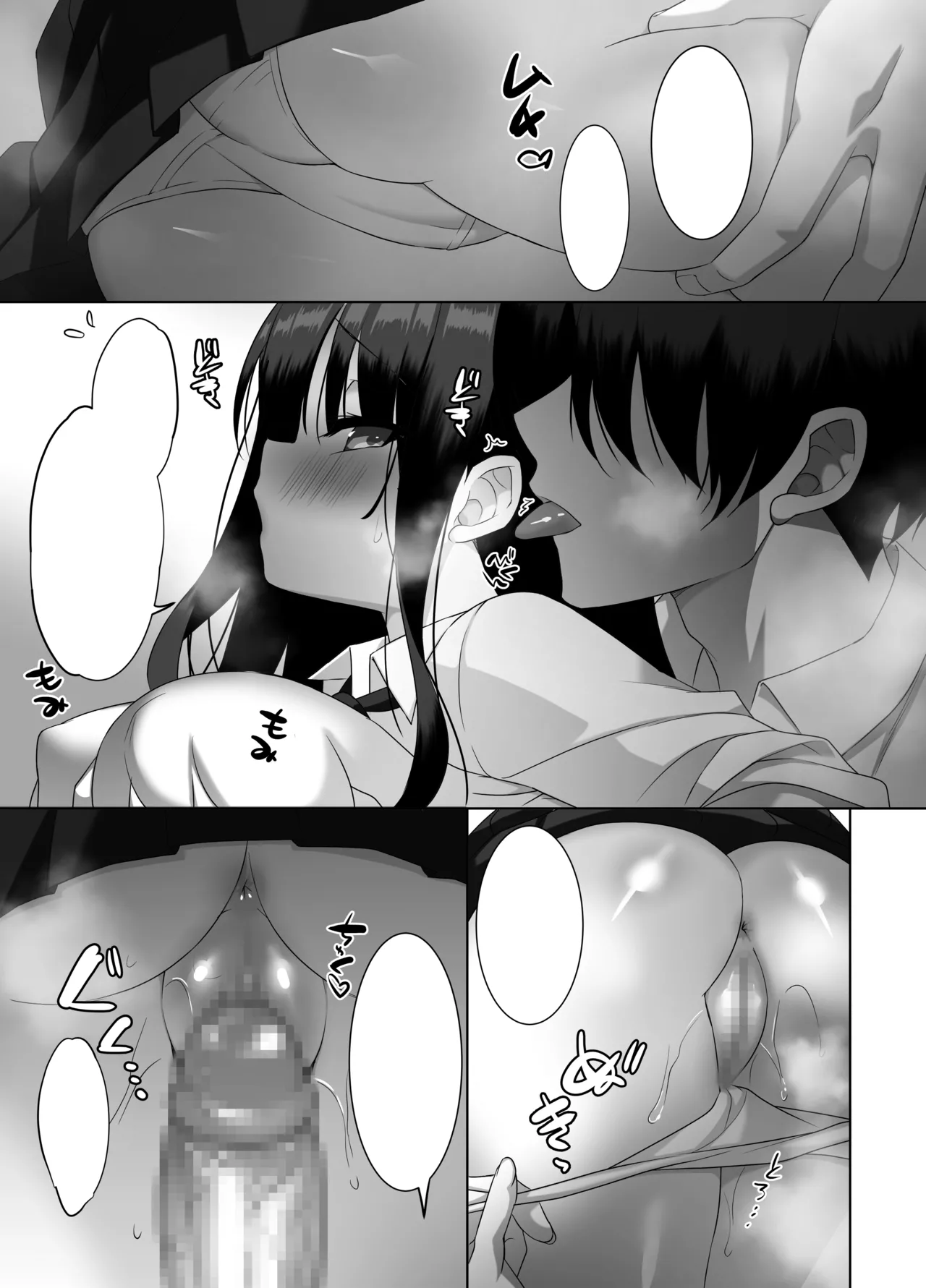 Kyonyuu JK ga Honki o Dashita Icha Love Honeymoon page 48 original parody - inseki big breasts hentai manga - read online free