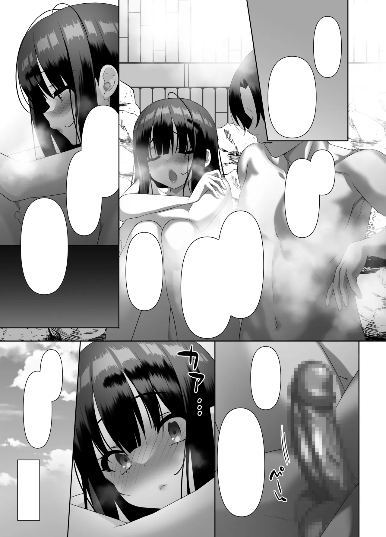 Kyonyuu JK ga Honki o Dashita Icha Love Honeymoon page 84 original parody - inseki big breasts hentai manga - read online free