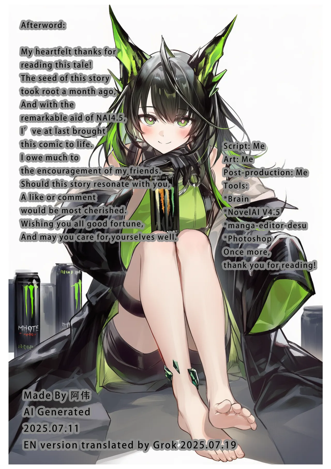 The Consequence of Unrequited Love...? page 26 featuring mon3tr arknights parody - ai generated hentai manga - read online free