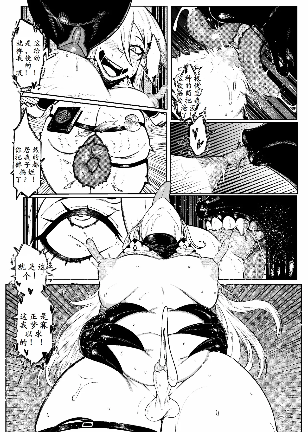 SEMXONTER 1 page 37 original parody - big nipples big ass hentai manga - read online free