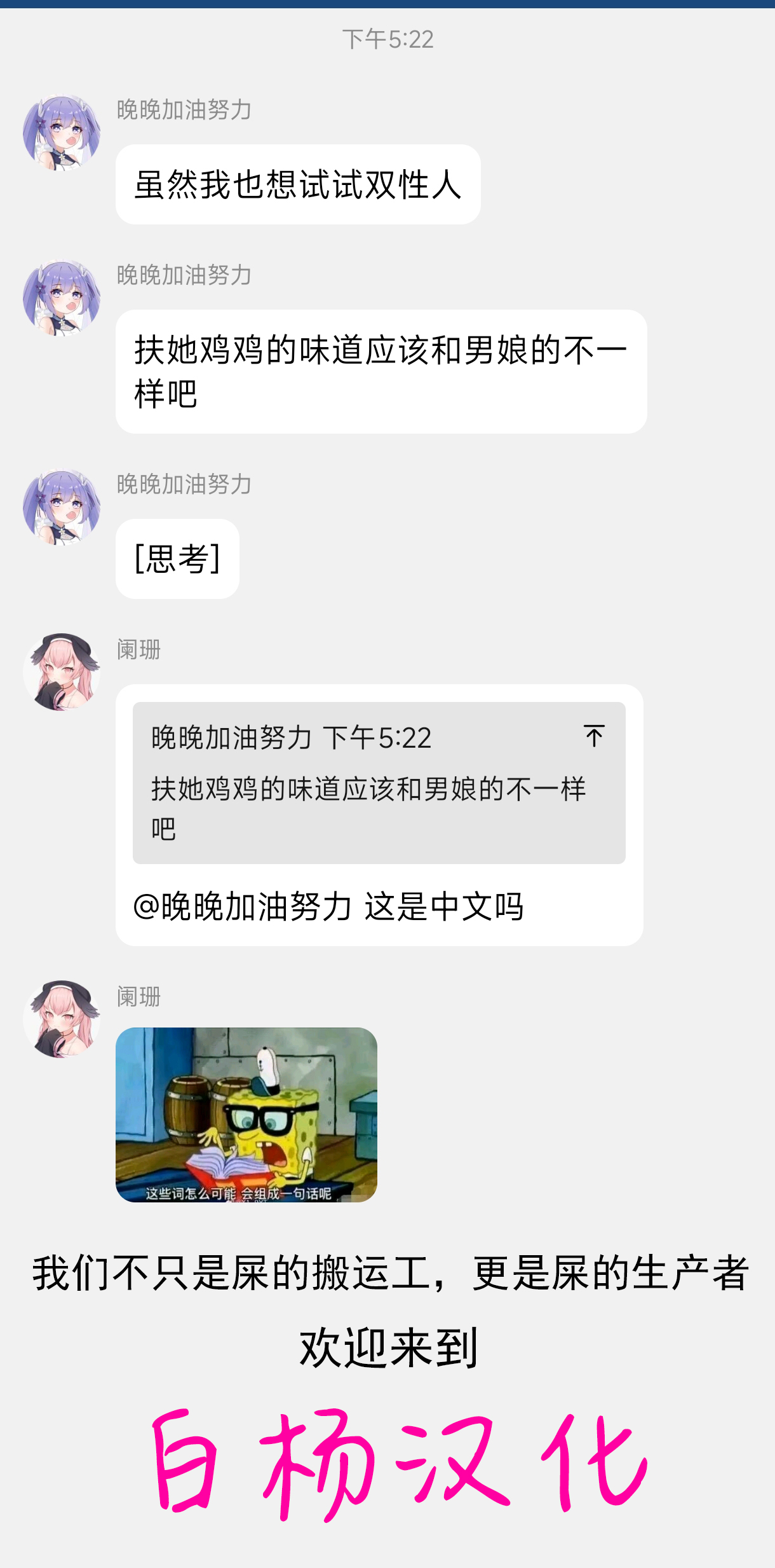 Hatsujouki dakara Shikata nakatta | 发情期到了所以这也是没办法 page 31 featuring kikyou kiryuu blue archive parody - big breasts masturbation hentai manga - read online free