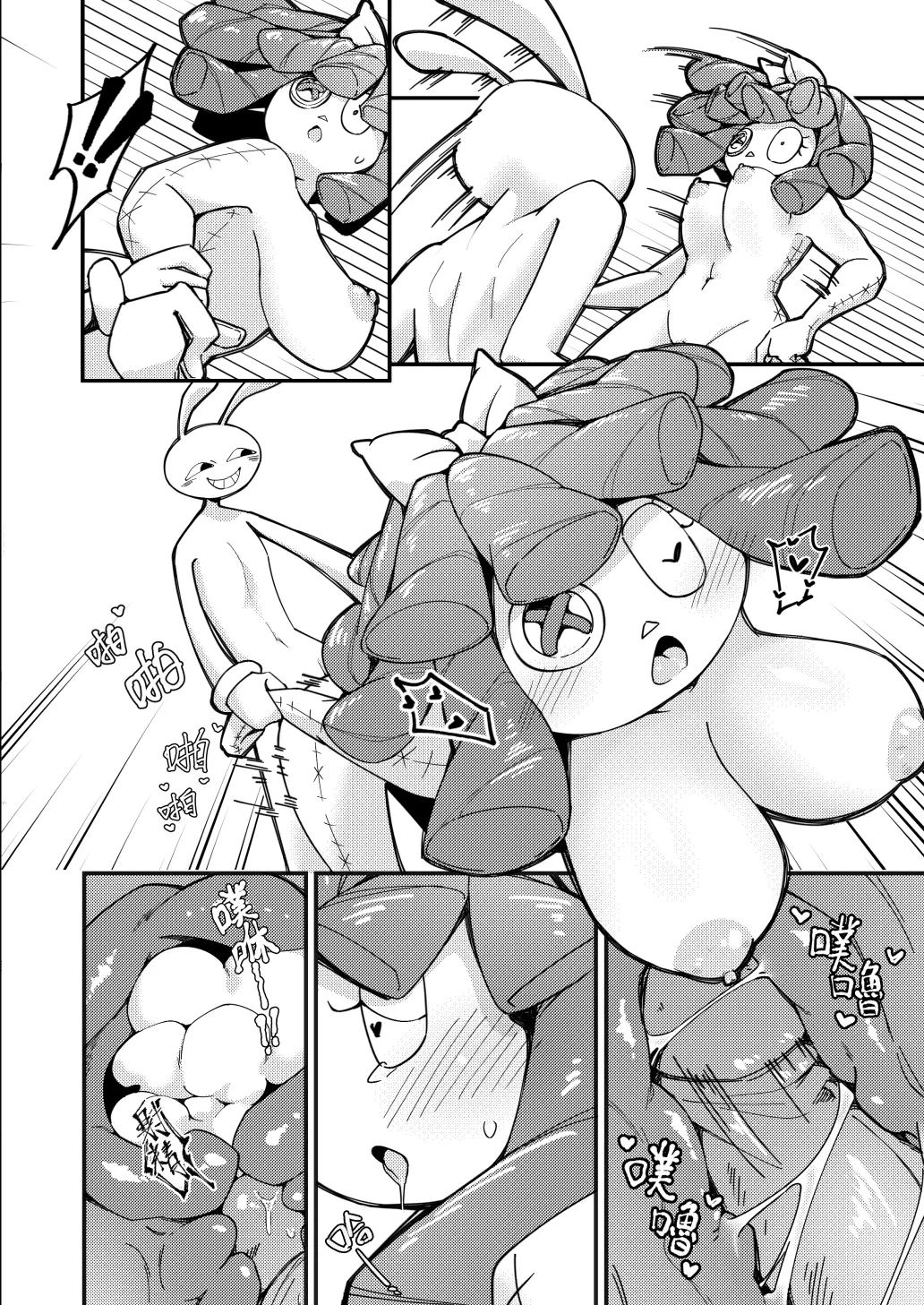柔軟外表的可望 page 23 featuring ragatha the amazing digital circus parody - uncensored nakadashi hentai manga - read online free