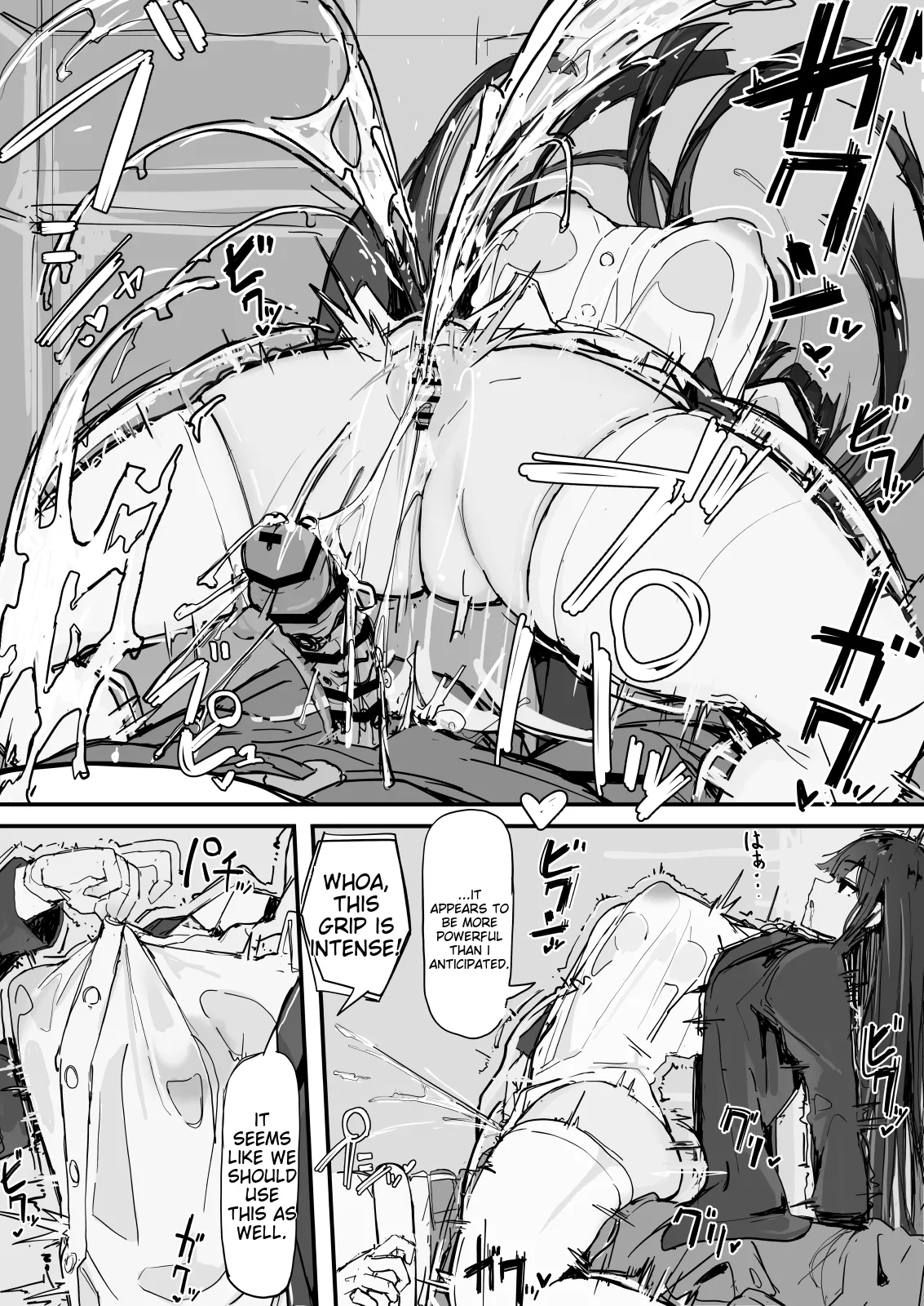 Kankaku shadan de haraimasu  | Sensory deprivation exorcism | Part 1-4 page 26 original parody - business suit squirting hentai manga - read online free