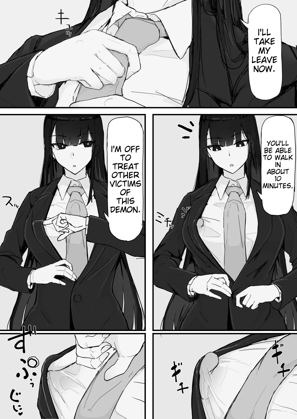 Kankaku shadan de haraimasu  | Sensory deprivation exorcism | Part 1-4 page 45 original parody - sole male nakadashi hentai manga - read online free