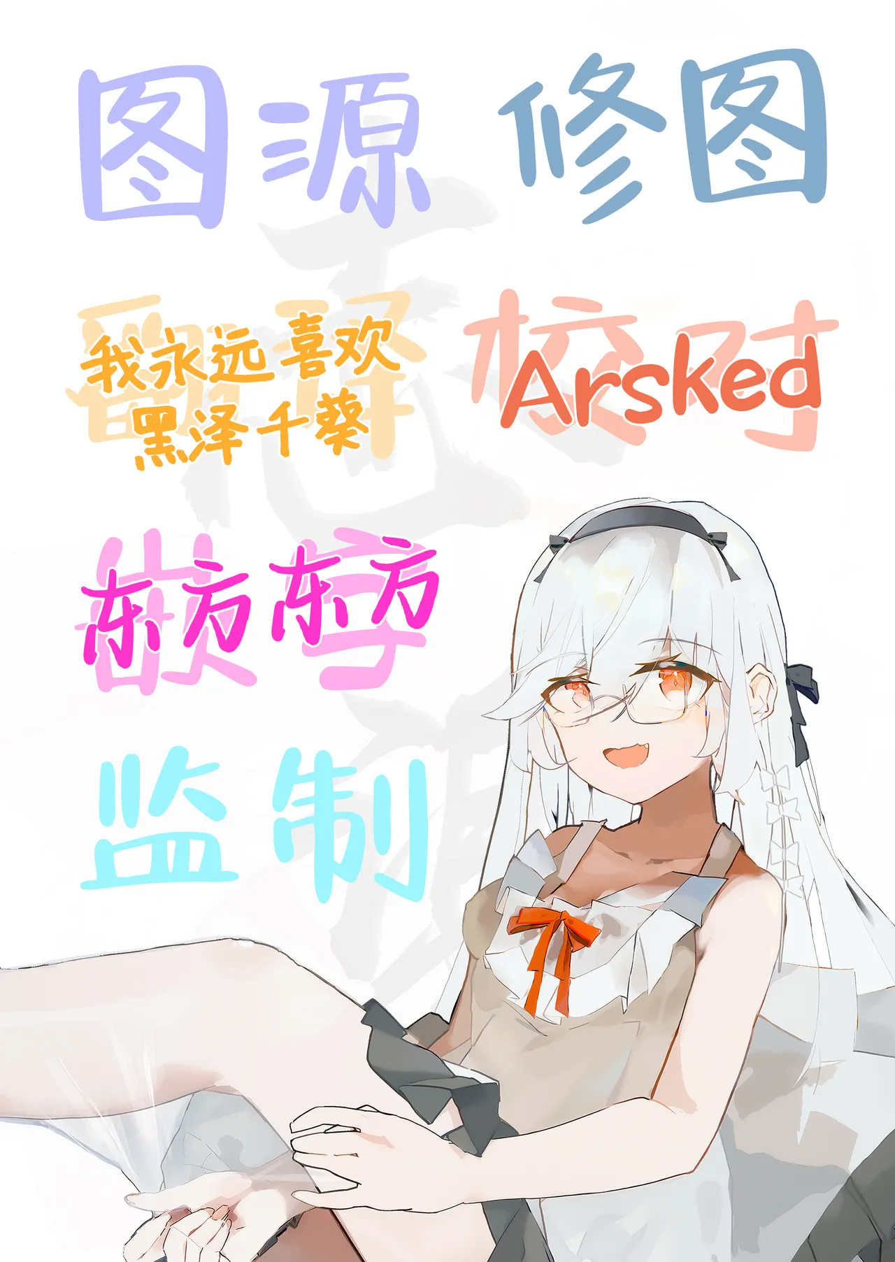 Shuugaku Ryokou de Onsen Ryokan ni Kita Gal, Nakai no Dekachinpo de Wakarase Zeccho | 因为修学旅行来到温泉旅馆的女孩们被店家的巨大肉棒干到三观矫正绝顶 page 65 original parody - virginity big breasts hentai manga - read online free