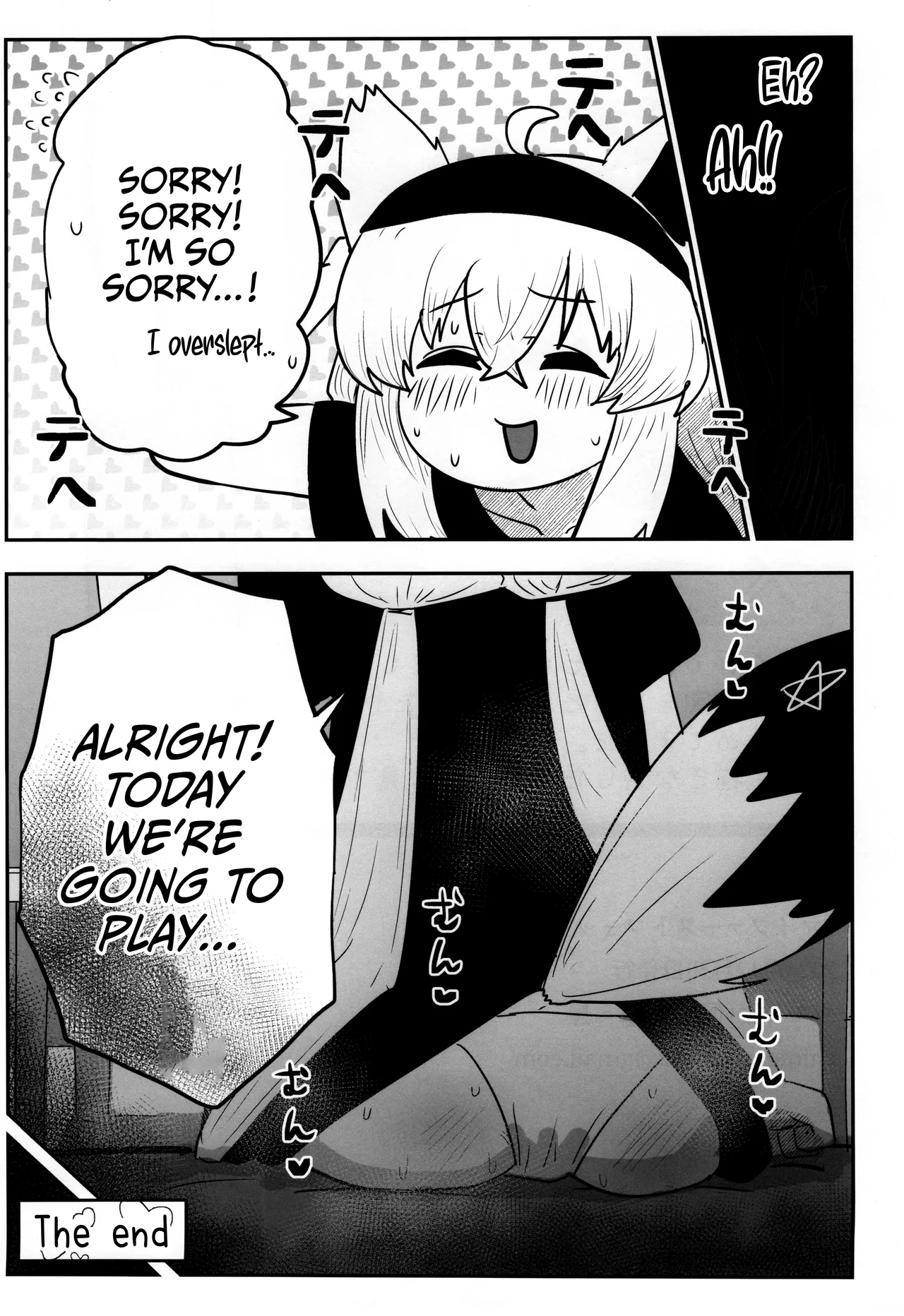 My first fox page 24 featuring shirakami fubuki hololive parody - fox girl sole female hentai manga - read online free