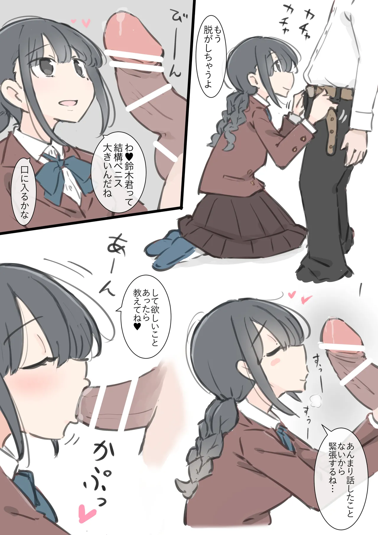 kyou kara kono gakkou ha syuyou5 kamoku igai ze - n bu sekkusu no zyugyou ni nari masu page 15 original parody - nakadashi full color hentai manga - read online free