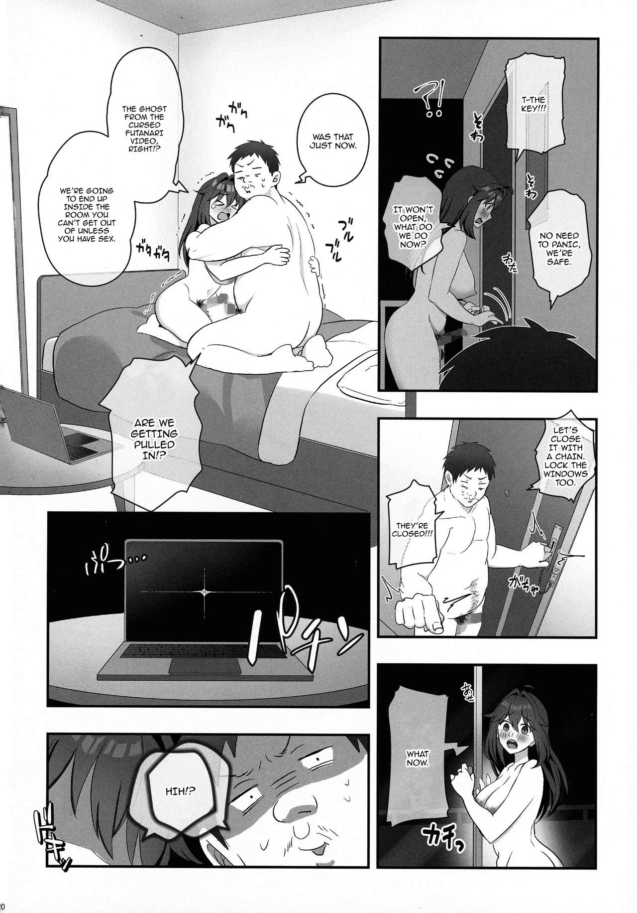 (C105) [Inari Mochi (Inari Mochi)] Futanari no Kaidan Sada-me no Cock - Cock of Lady Sada [English] {Doujins.com} page 22 the ring parody - sole male nakadashi hentai manga - read online free