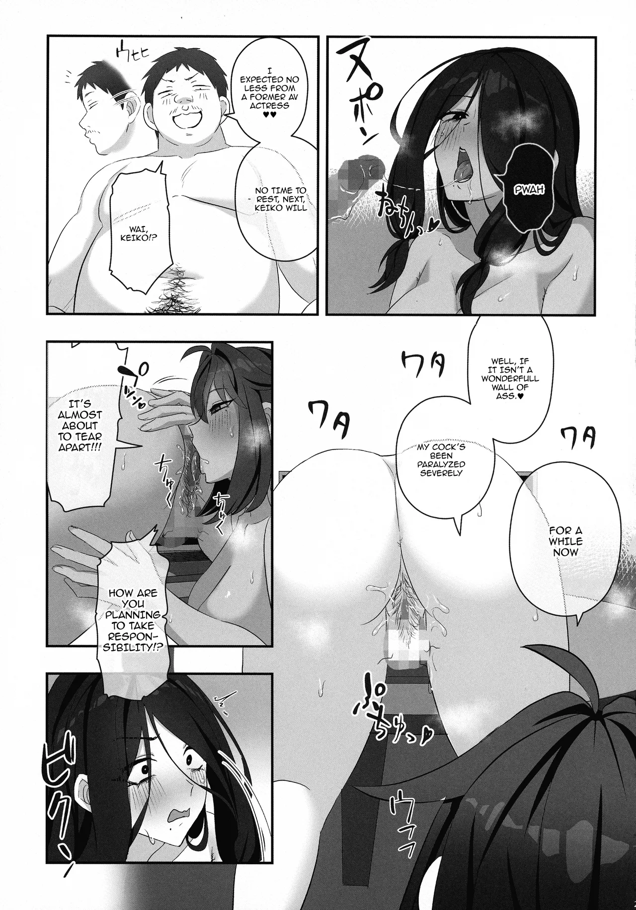 (C105) [Inari Mochi (Inari Mochi)] Futanari no Kaidan Sada-me no Cock - Cock of Lady Sada [English] {Doujins.com} page 25 the ring parody - futanari handjob hentai manga - read online free
