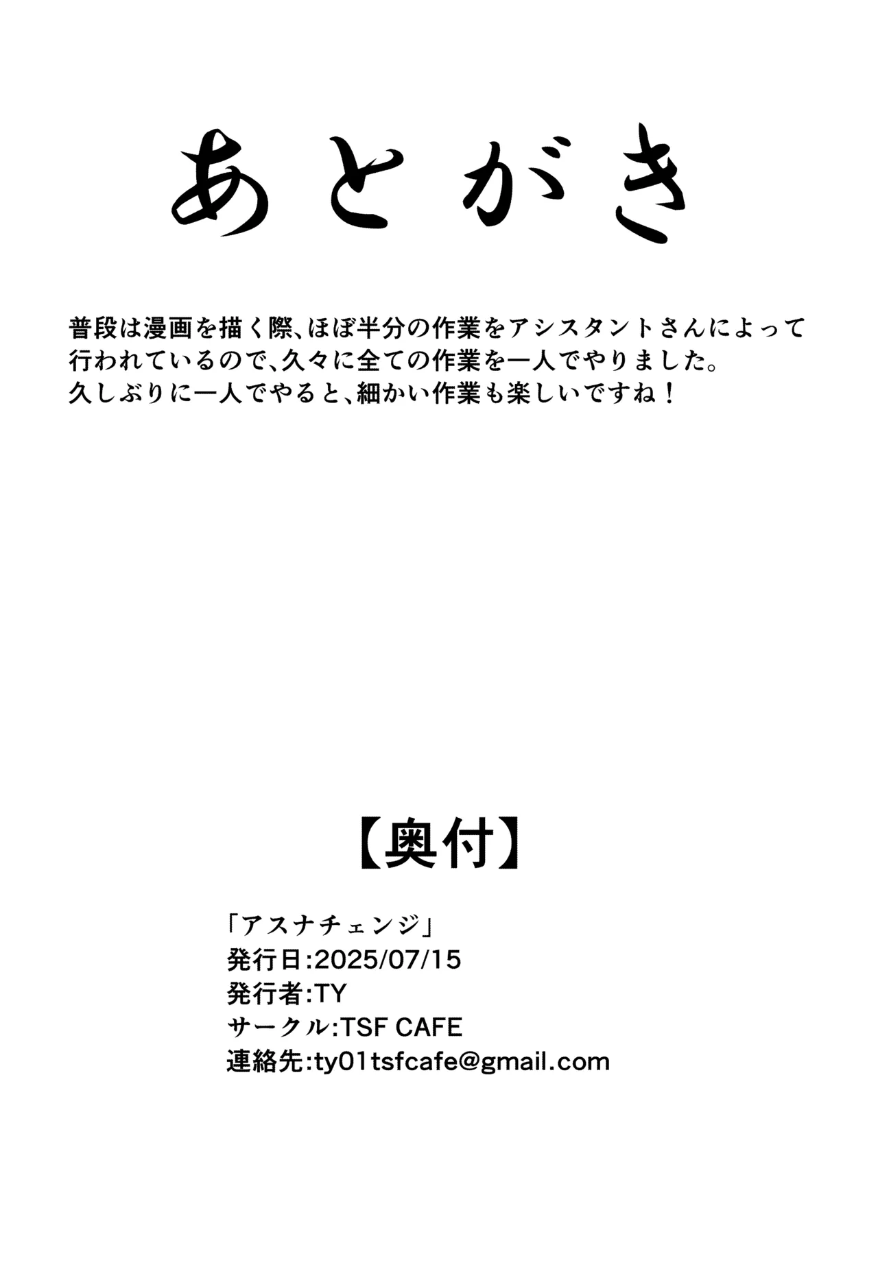 Asuna Change page 24 featuring asuna ichinose blue archive parody - business suit big breasts hentai manga - read online free