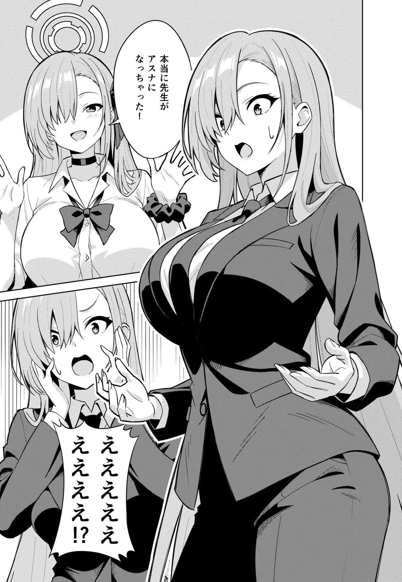 Asuna Change page 9 featuring asuna ichinose blue archive parody - business suit big breasts hentai manga - read online free