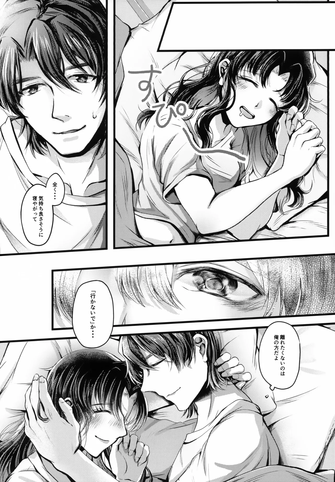 Kaji-kun no Usotsuki! page 9 featuring misato katsuragi neon genesis evangelion parody - kissing big breasts hentai manga - read online free