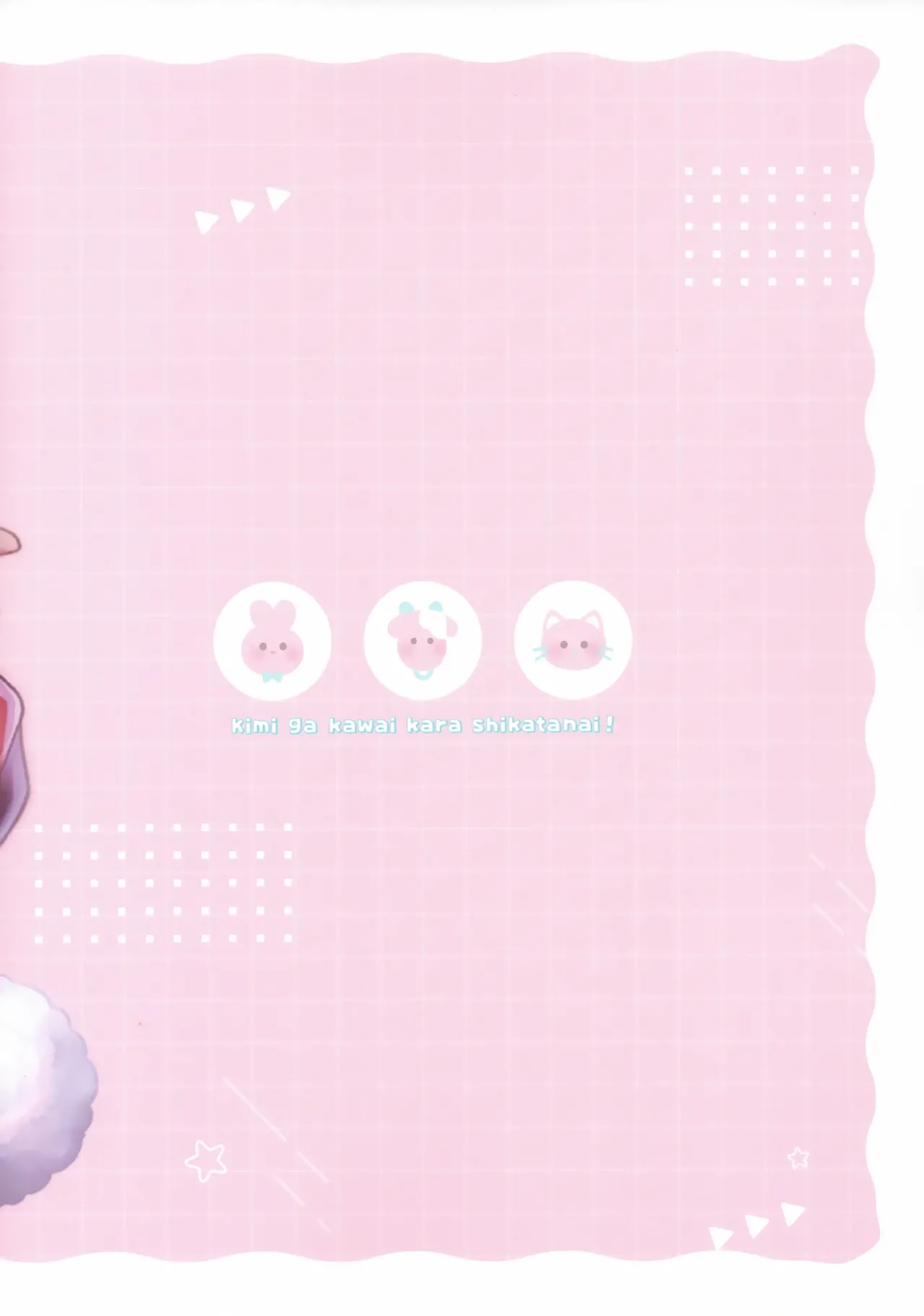 Kimi ga Kawaii Kara Shikatanai! page 10 featuring misato katsuragi neon genesis evangelion parody - paizuri pantyhose hentai manga - read online free