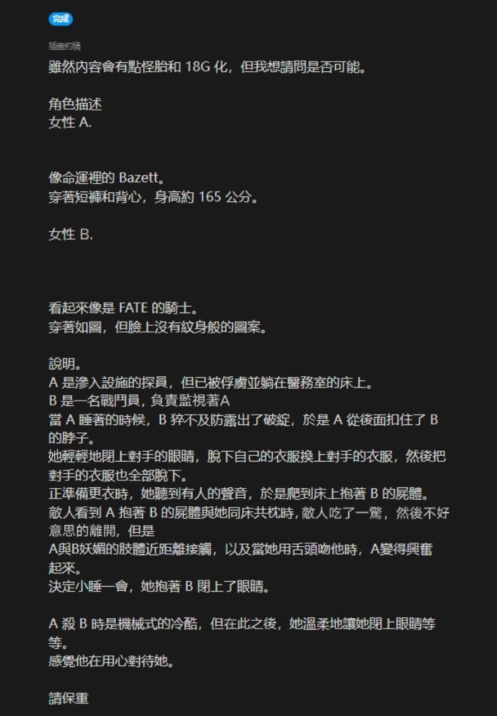 [soon]☆Jinzai that can be used☆ [Chinese] 自翻中文 page 16 original parody - full color yuri hentai manga - read online free