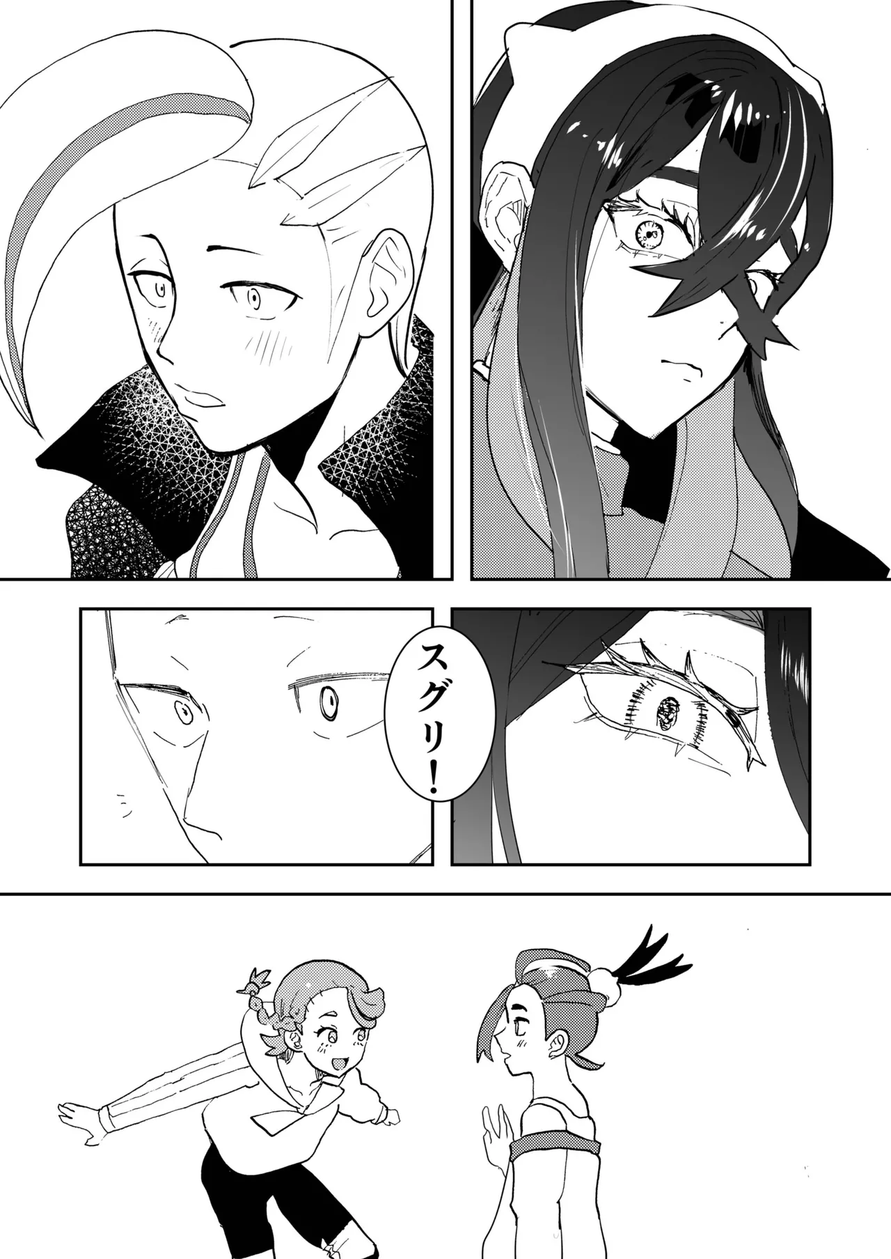 Kaki Zei Taro no Maguwari Hon page 31 featuring drayton pokemon parody - sole male nakadashi hentai manga - read online free