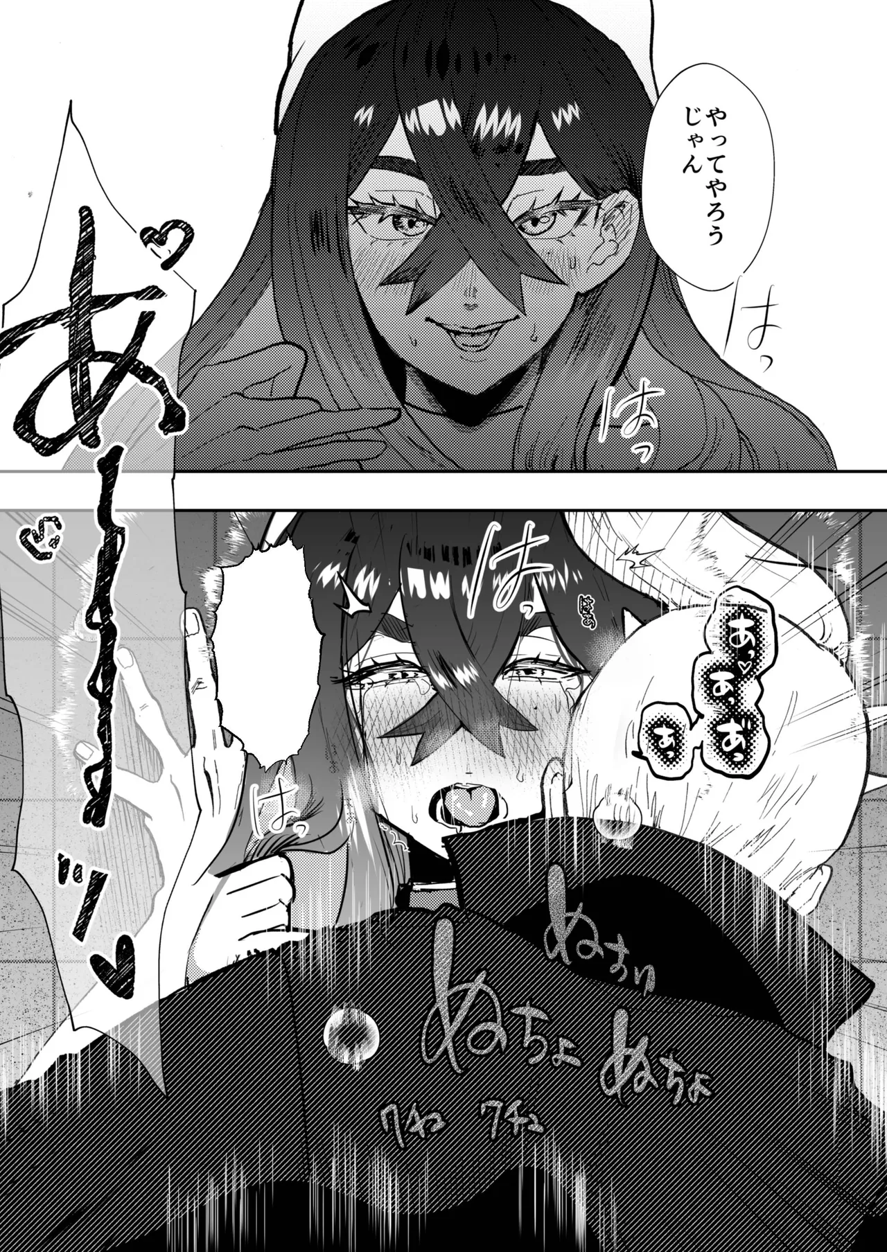 Kaki Zei Taro no Maguwari Hon page 9 featuring lacey pokemon parody - sweating kissing hentai manga - read online free