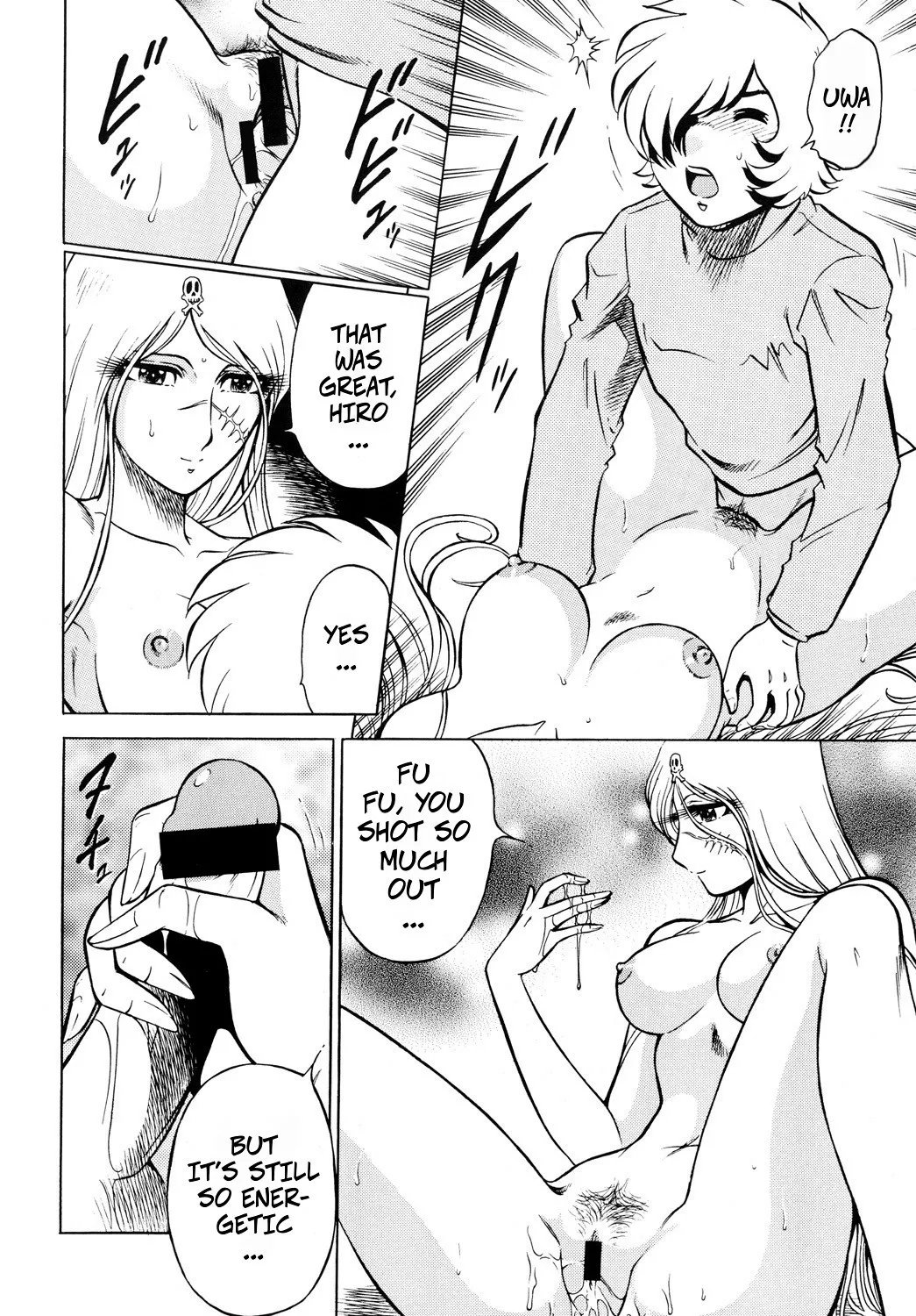 Night Head+2 page 17 featuring emeraldas queen emeraldas parody - scar big breasts hentai manga - read online free