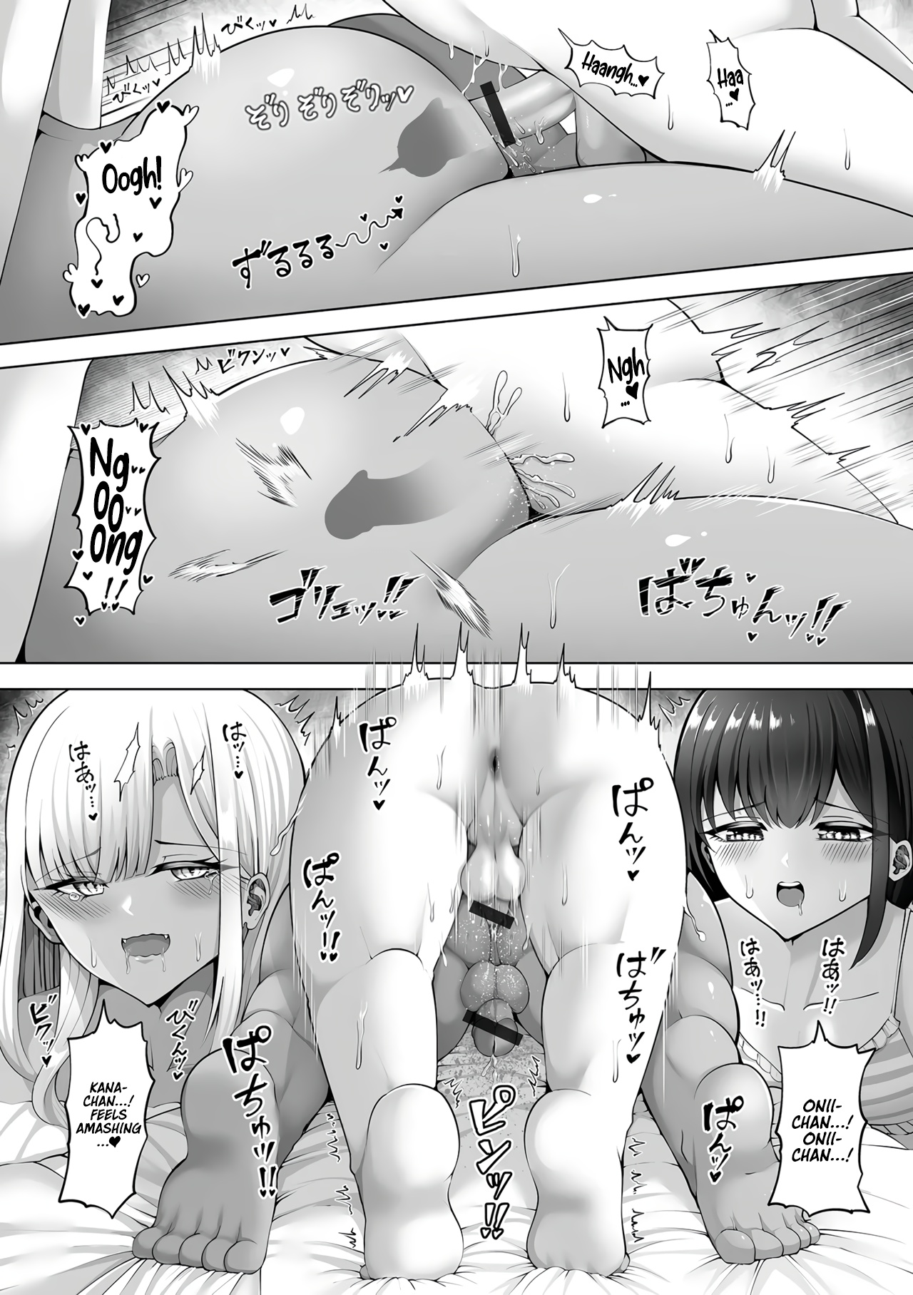 [utena emu] Kanade-kun to Kagura-chan  | Kanade-kun and Kagura-chan (Gekkan Web Otoko no Ko-llection! S Vol. 111) [English] [Digital] page 12 - swimsuit ahegao hentai manga - read online free