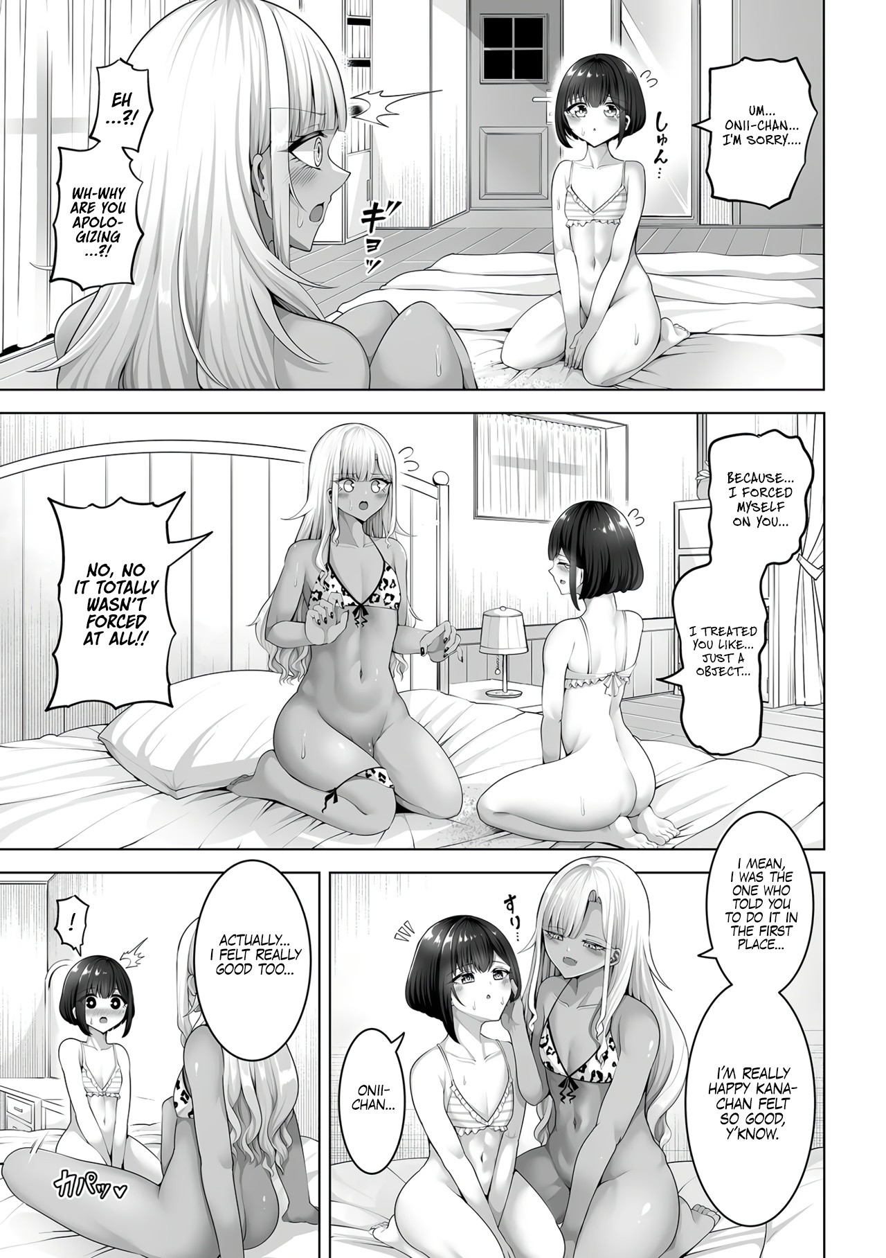 [utena emu] Kanade-kun to Kagura-chan  | Kanade-kun and Kagura-chan (Gekkan Web Otoko no Ko-llection! S Vol. 111) [English] [Digital] page 15 - swimsuit bikini hentai manga - read online free