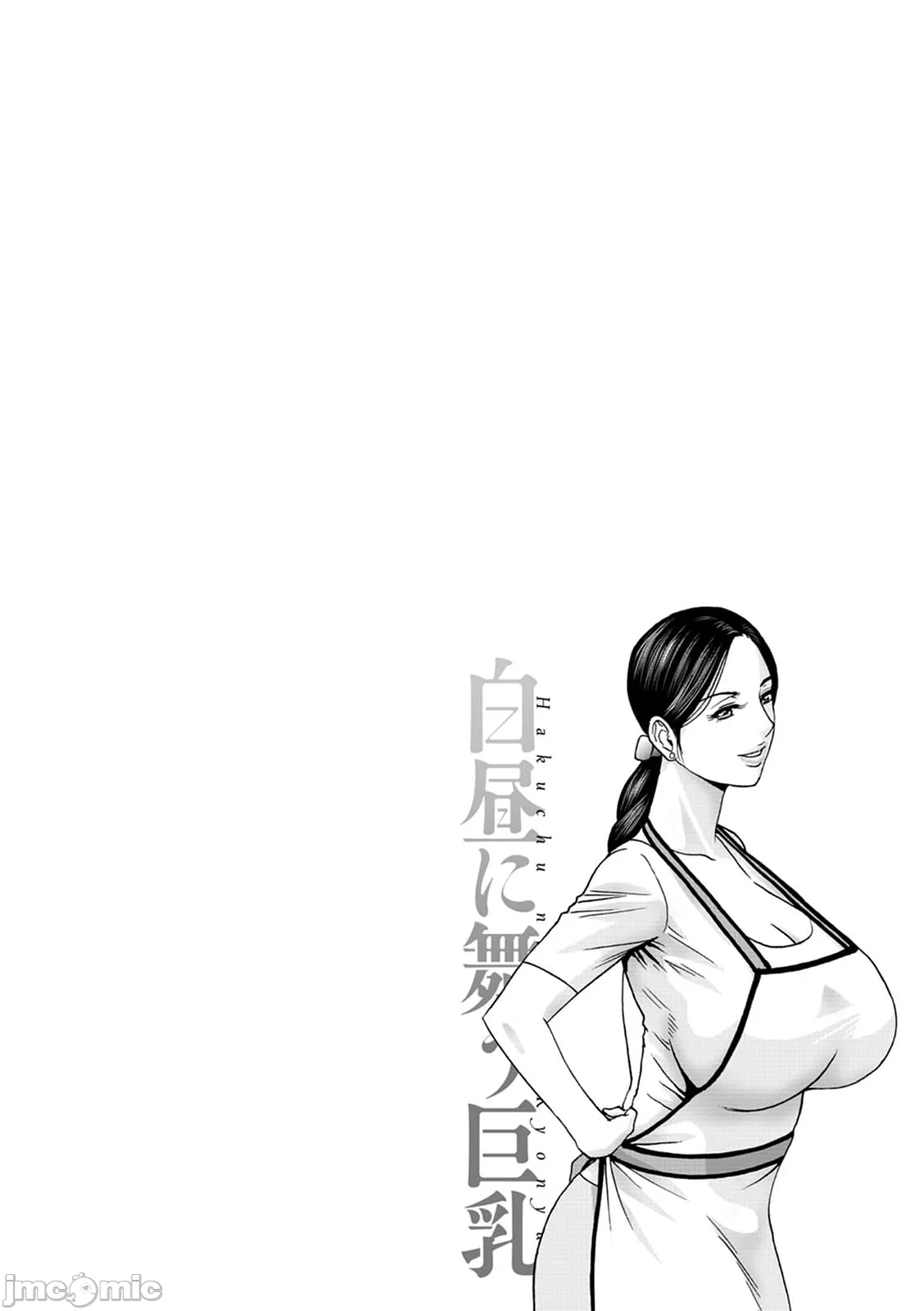 Hakuchuu ni mau Kyonyuu page 60 - milf big breasts hentai manga - read online free