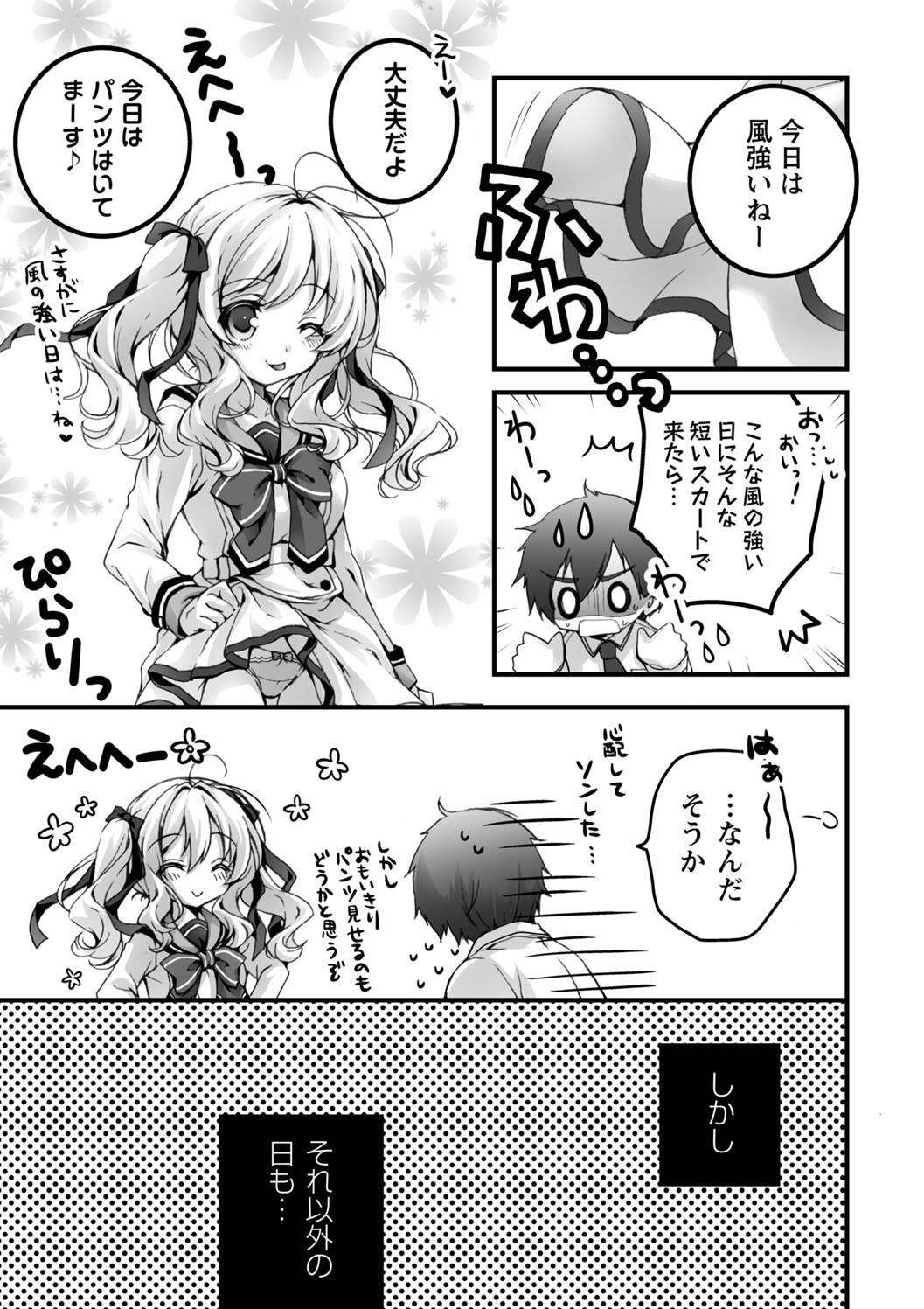 Hatsujou Girls Collection page 109 - big breasts ahegao hentai manga - read online free