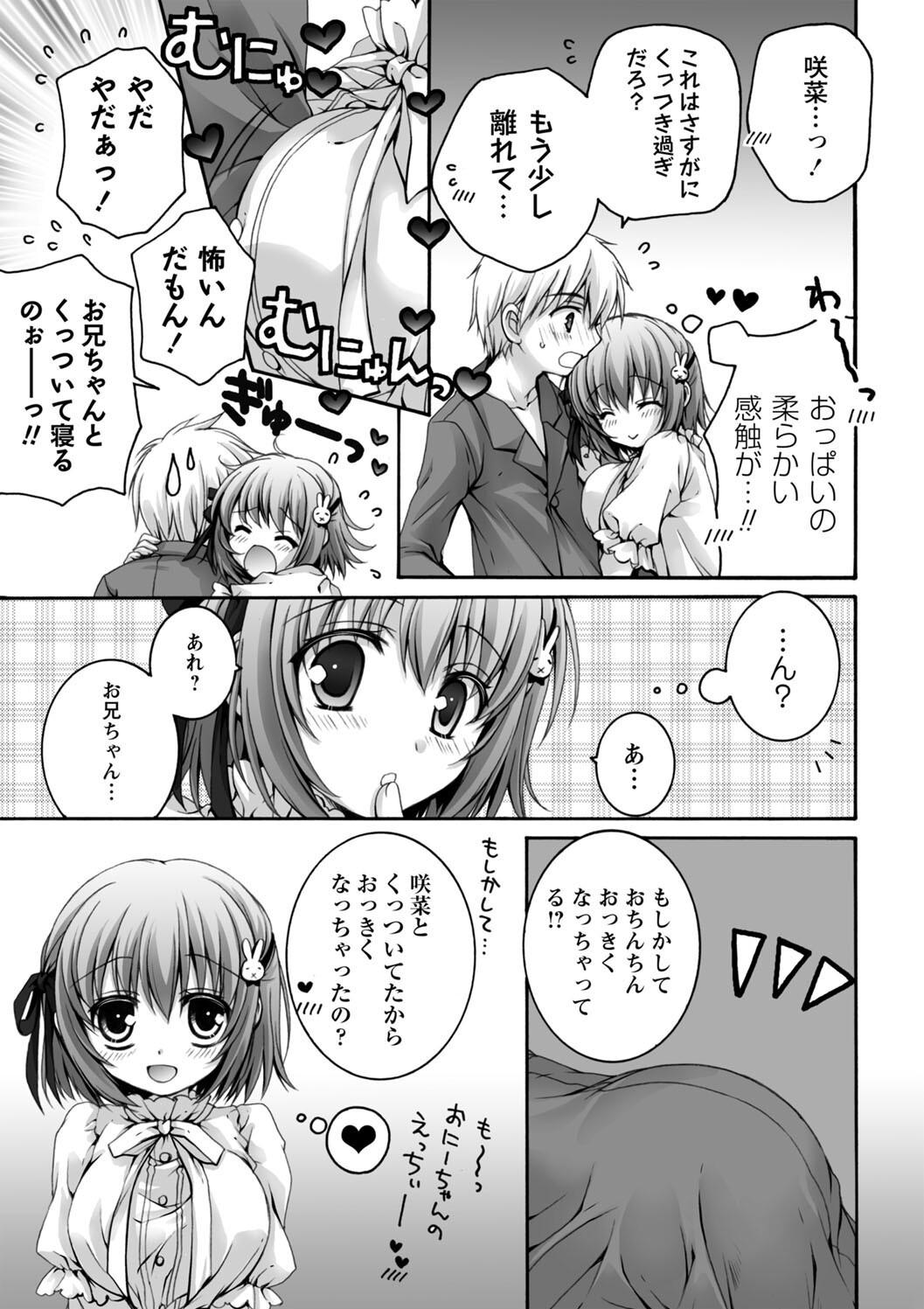 Hatsujou Girls Collection page 11 - big breasts ahegao hentai manga - read online free