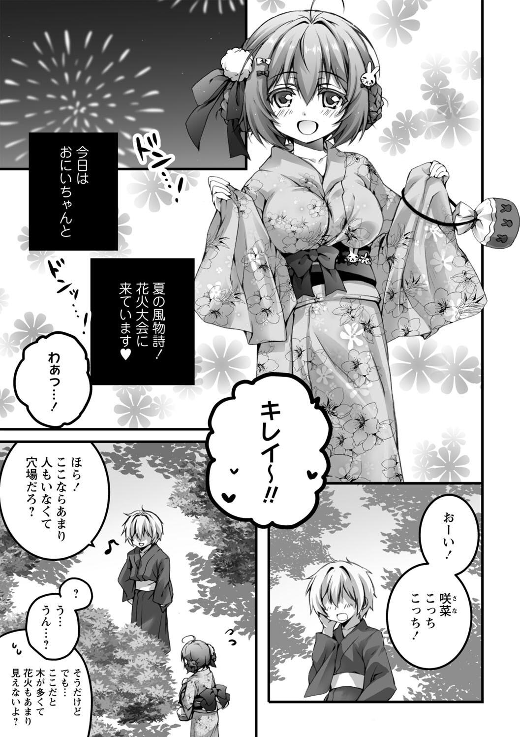 Hatsujou Girls Collection page 137 - big breasts ahegao hentai manga - read online free