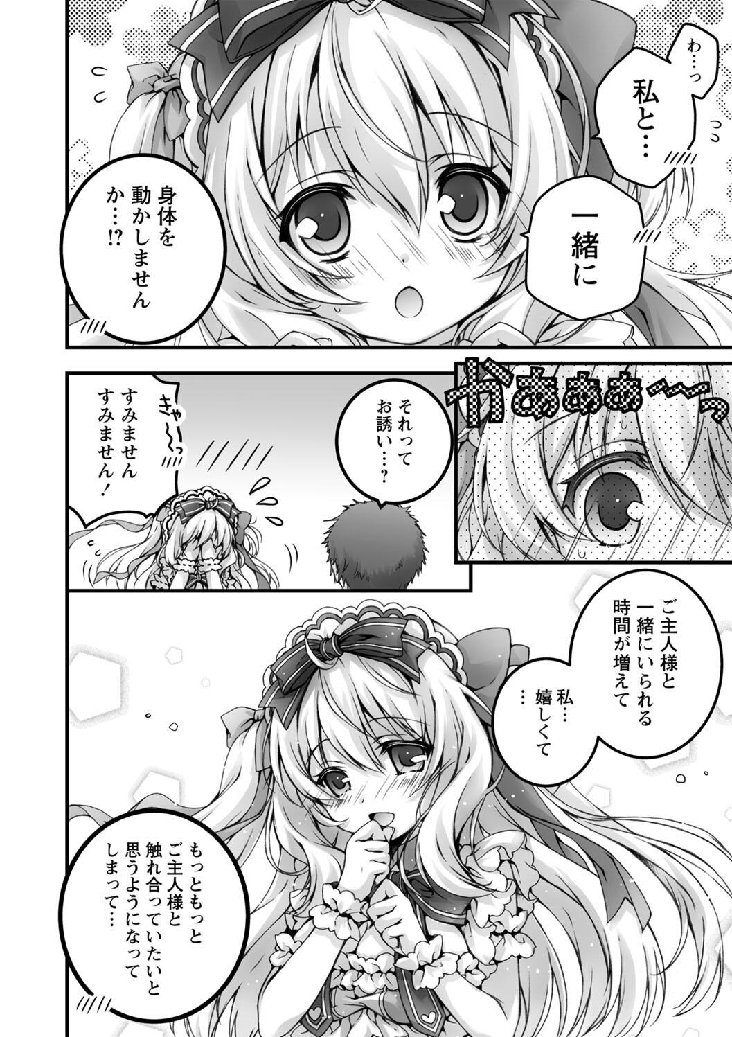 Hatsujou Girls Collection page 156 - big breasts ahegao hentai manga - read online free