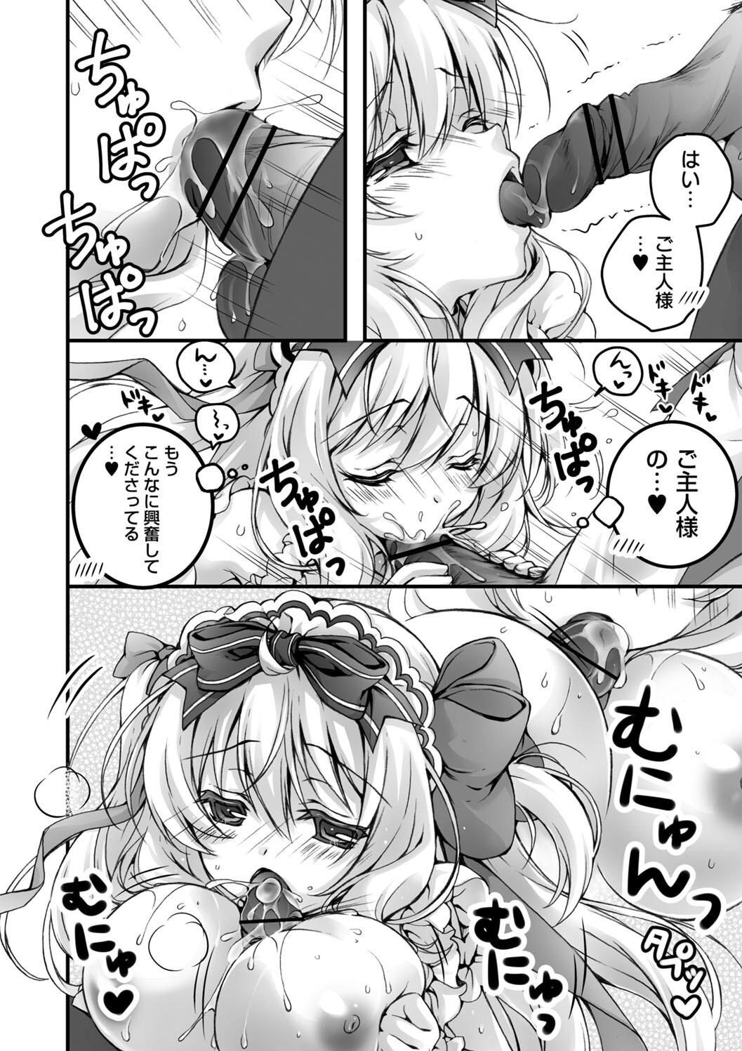 Hatsujou Girls Collection page 158 - big breasts ahegao hentai manga - read online free