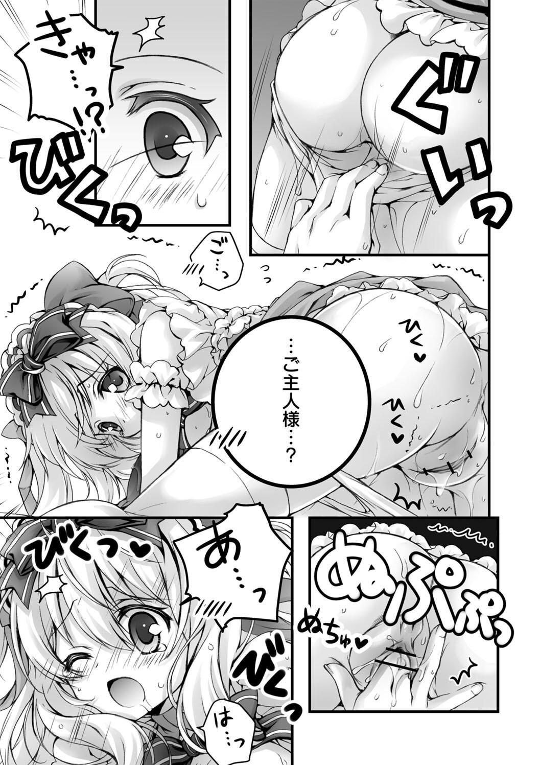 Hatsujou Girls Collection page 159 - big breasts ahegao hentai manga - read online free