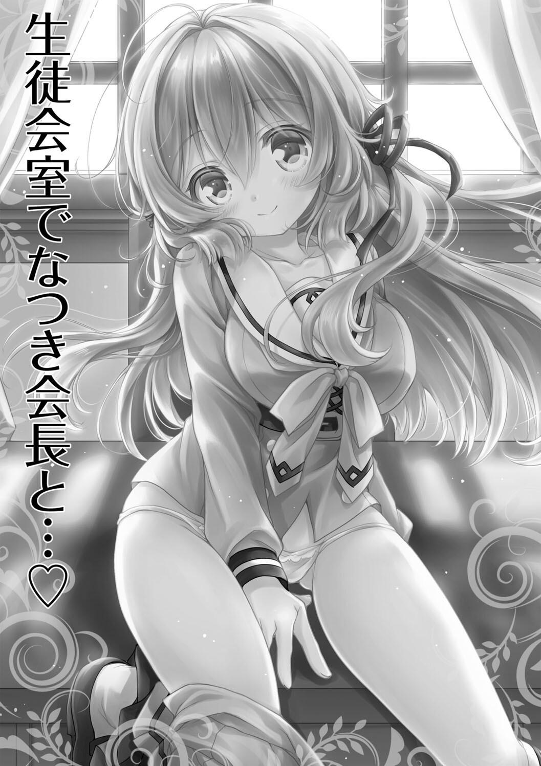 Hatsujou Girls Collection page 167 - big breasts ahegao hentai manga - read online free