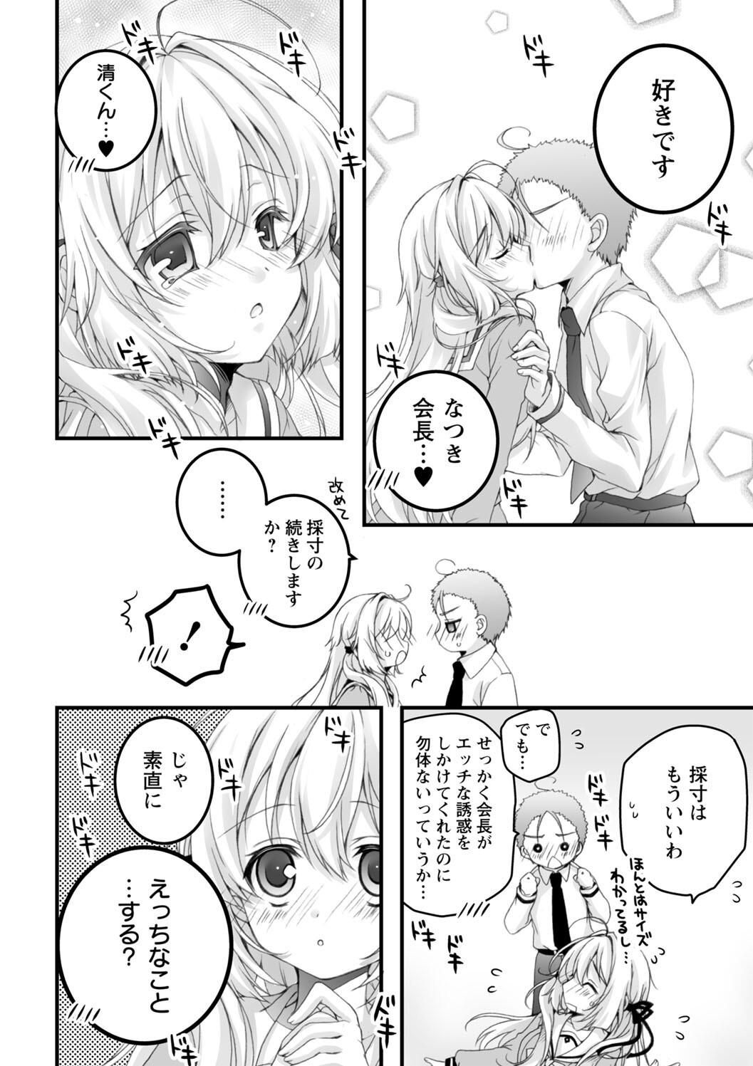 Hatsujou Girls Collection page 176 - big breasts ahegao hentai manga - read online free